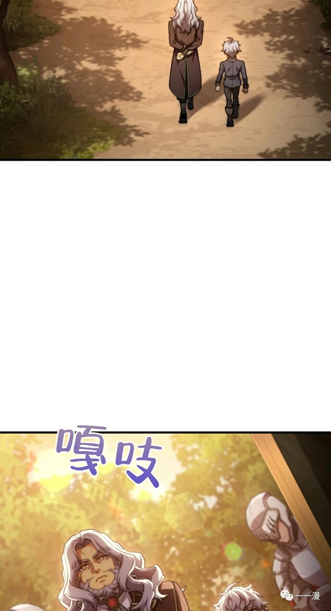 《该死的轮回》漫画最新章节第13话免费下拉式在线观看章节第【55】张图片