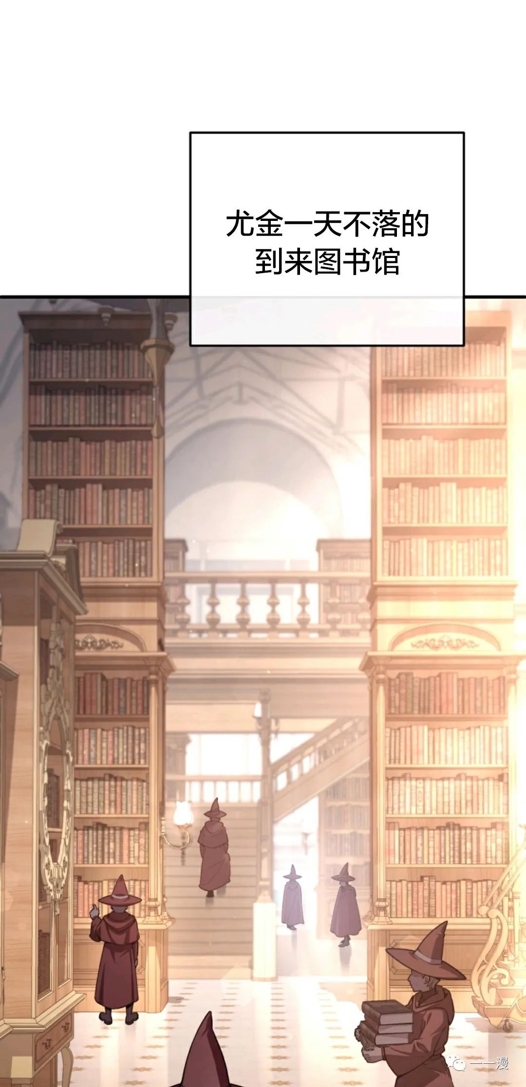 《该死的轮回》漫画最新章节第25话免费下拉式在线观看章节第【61】张图片