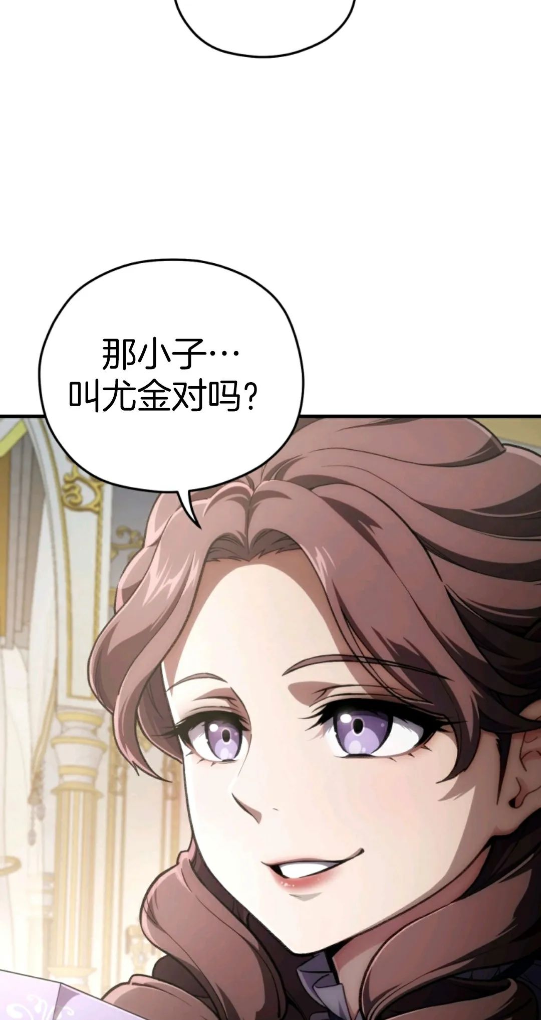 《该死的轮回》漫画最新章节第5话免费下拉式在线观看章节第【35】张图片