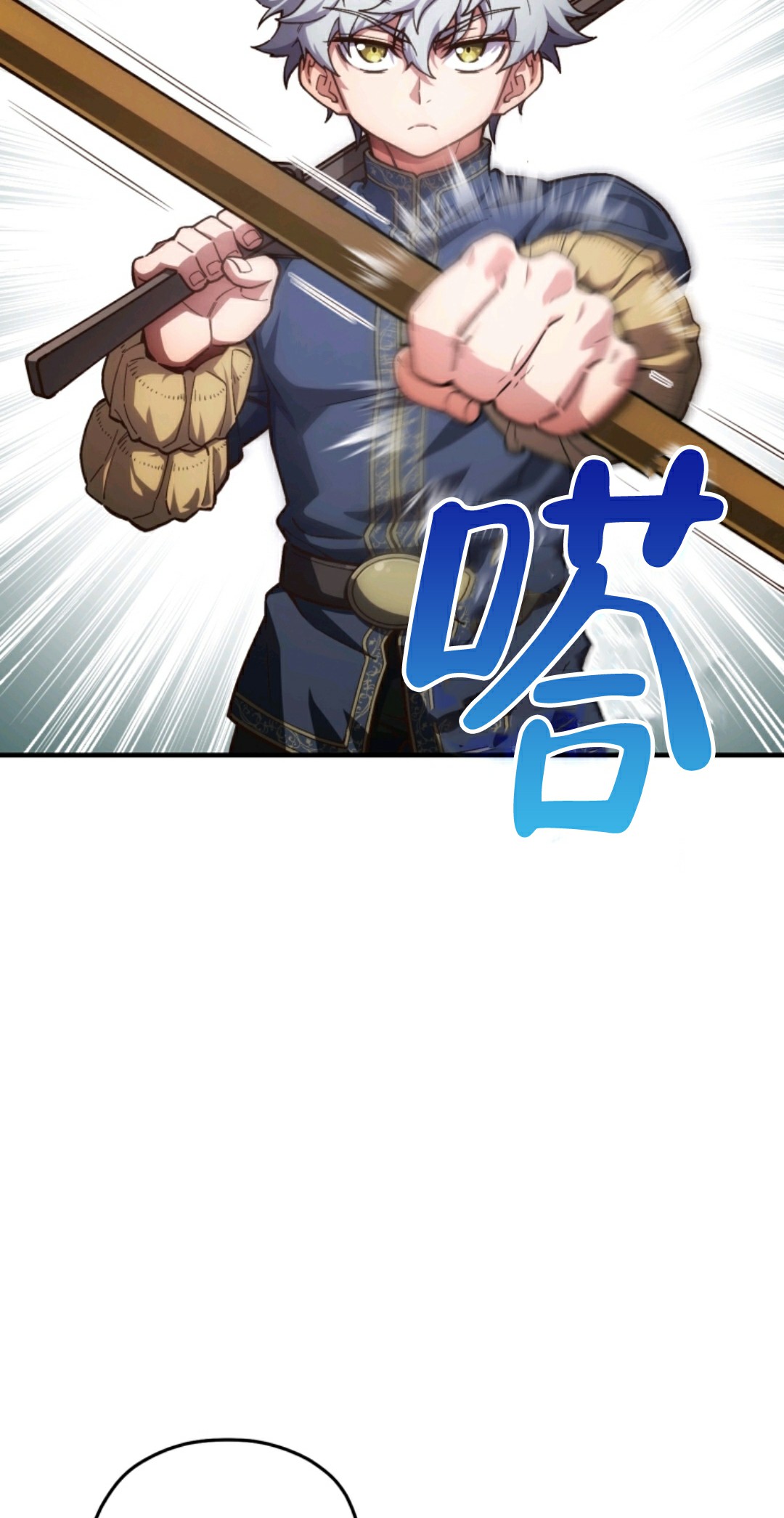 《该死的轮回》漫画最新章节第7话免费下拉式在线观看章节第【33】张图片