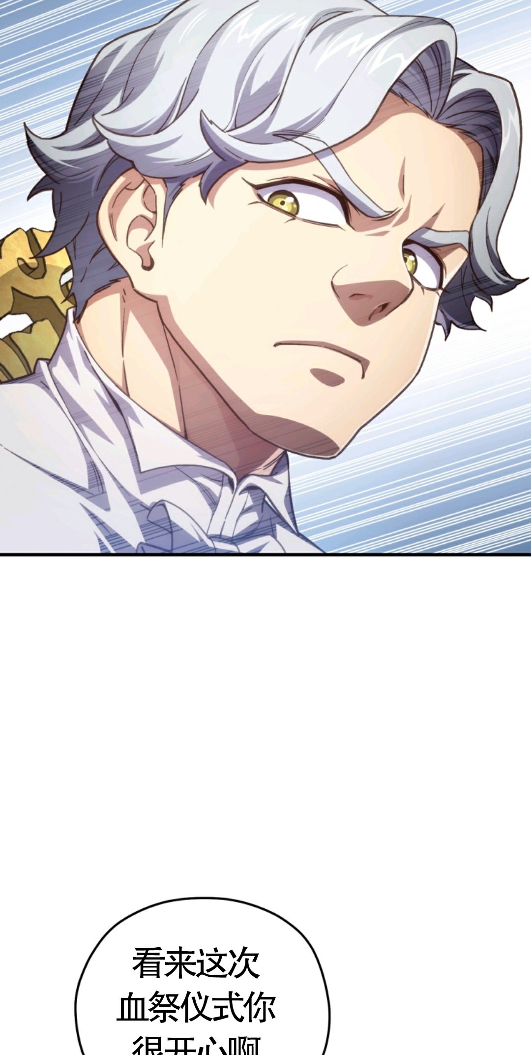 《该死的轮回》漫画最新章节第6话免费下拉式在线观看章节第【46】张图片