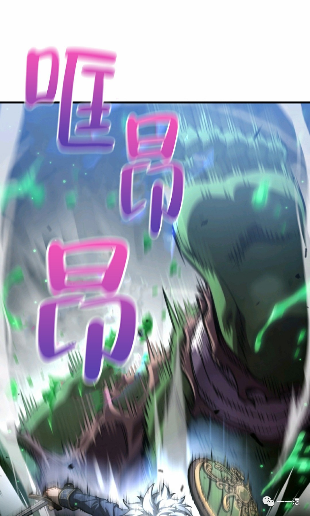 《该死的轮回》漫画最新章节第9话免费下拉式在线观看章节第【98】张图片