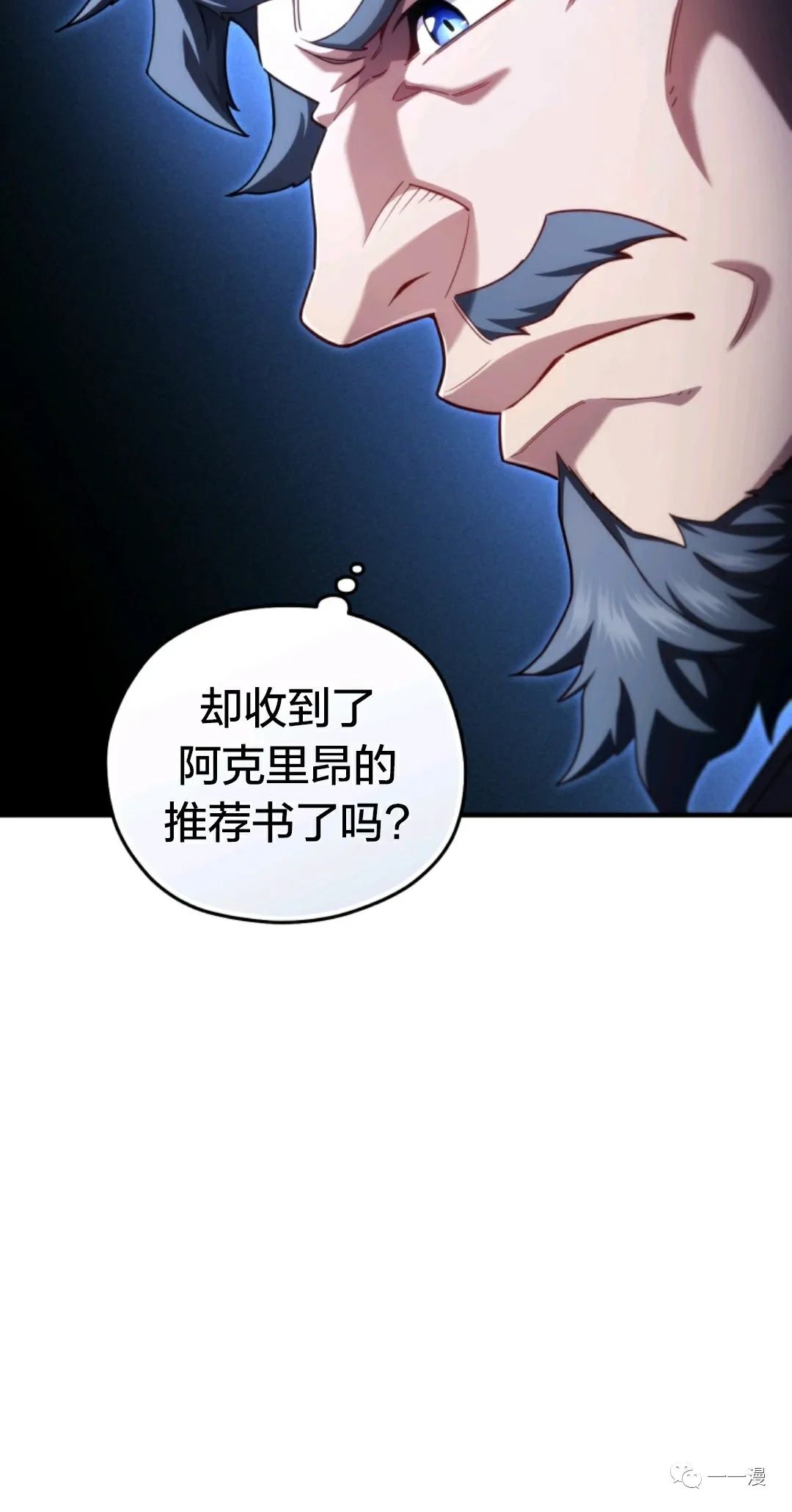 《该死的轮回》漫画最新章节第35话免费下拉式在线观看章节第【78】张图片