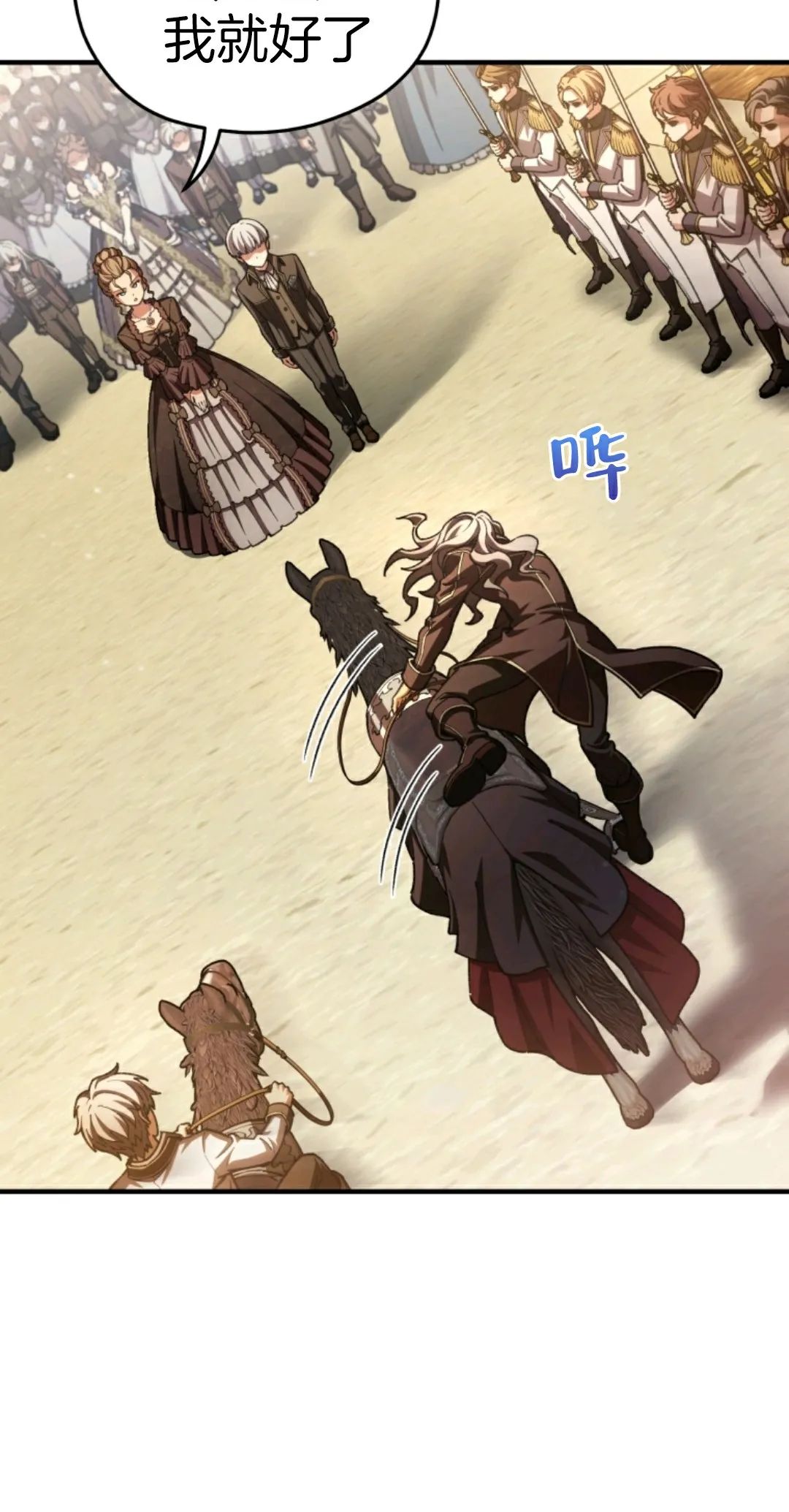 《该死的轮回》漫画最新章节第5话免费下拉式在线观看章节第【68】张图片