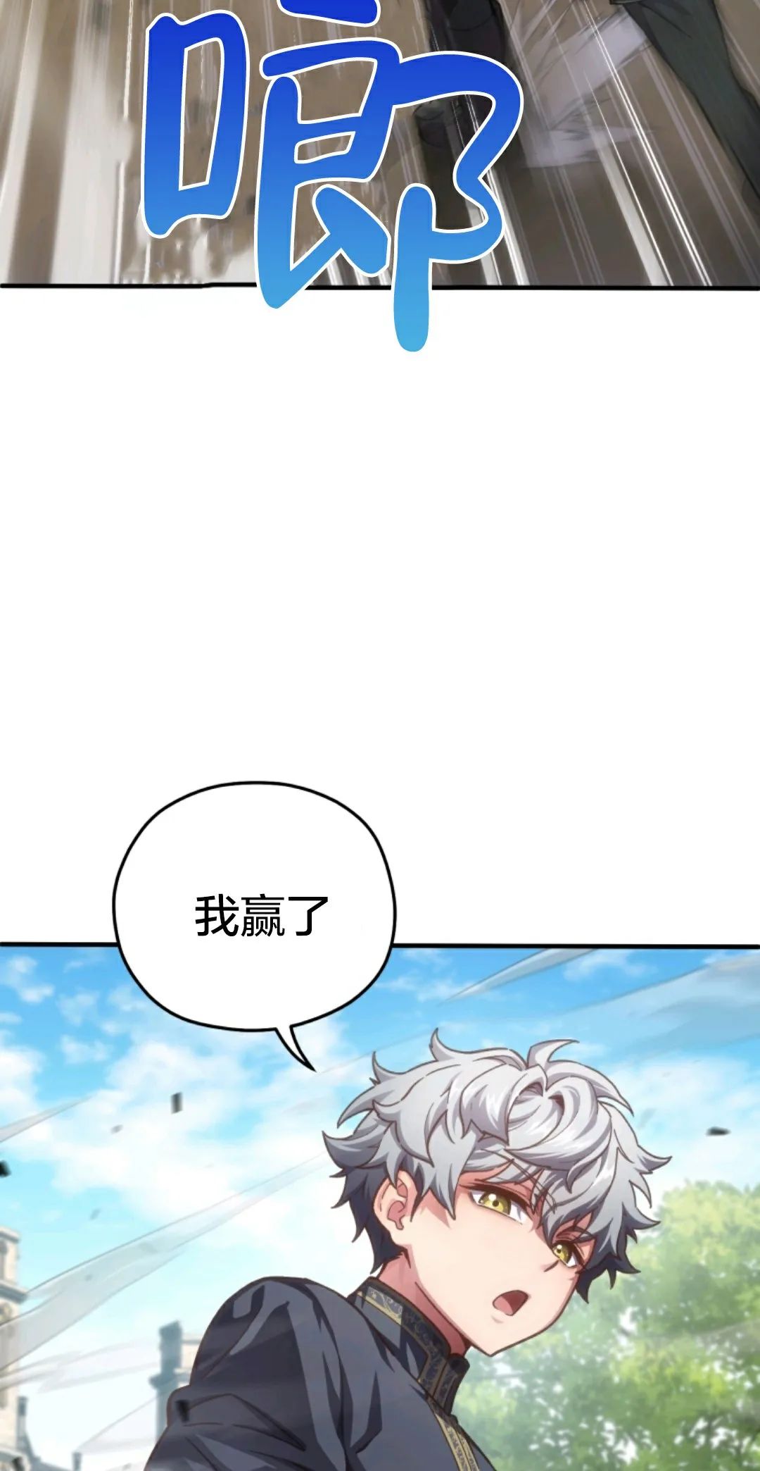 《该死的轮回》漫画最新章节第4话免费下拉式在线观看章节第【32】张图片