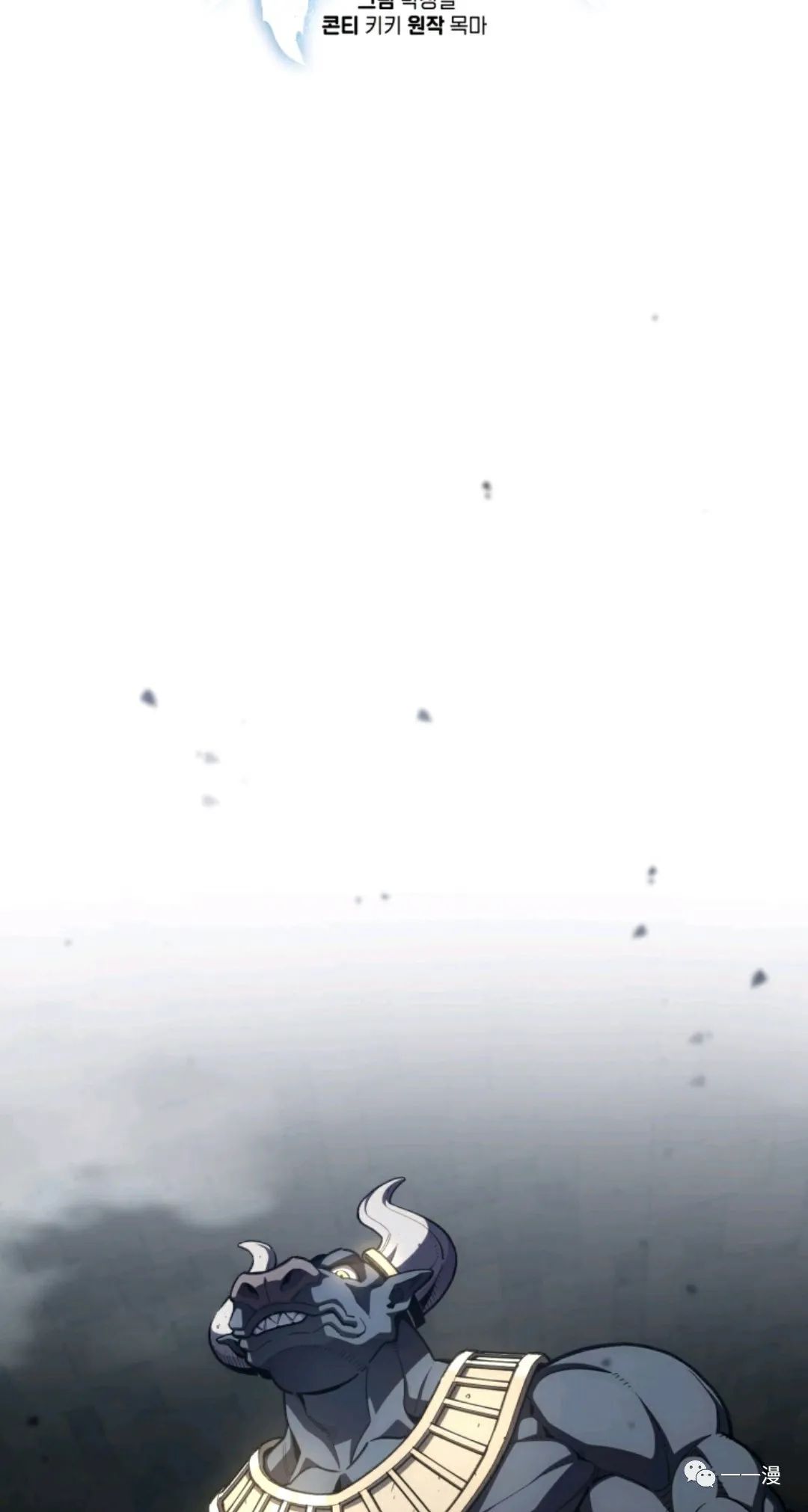 《该死的轮回》漫画最新章节第12话免费下拉式在线观看章节第【29】张图片