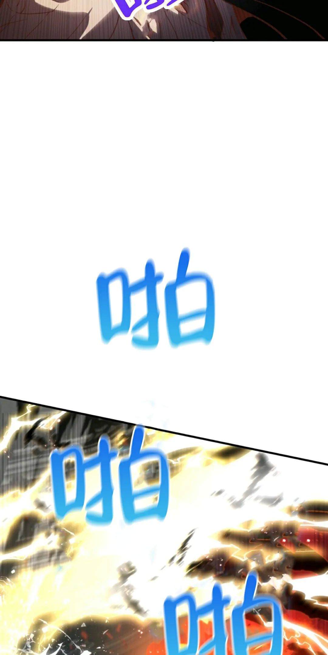 《该死的轮回》漫画最新章节第1话免费下拉式在线观看章节第【26】张图片