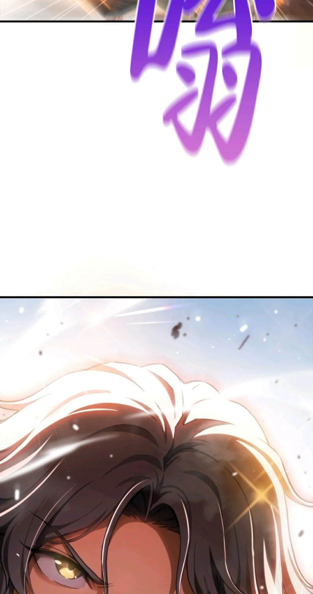 《该死的轮回》漫画最新章节第1话免费下拉式在线观看章节第【20】张图片