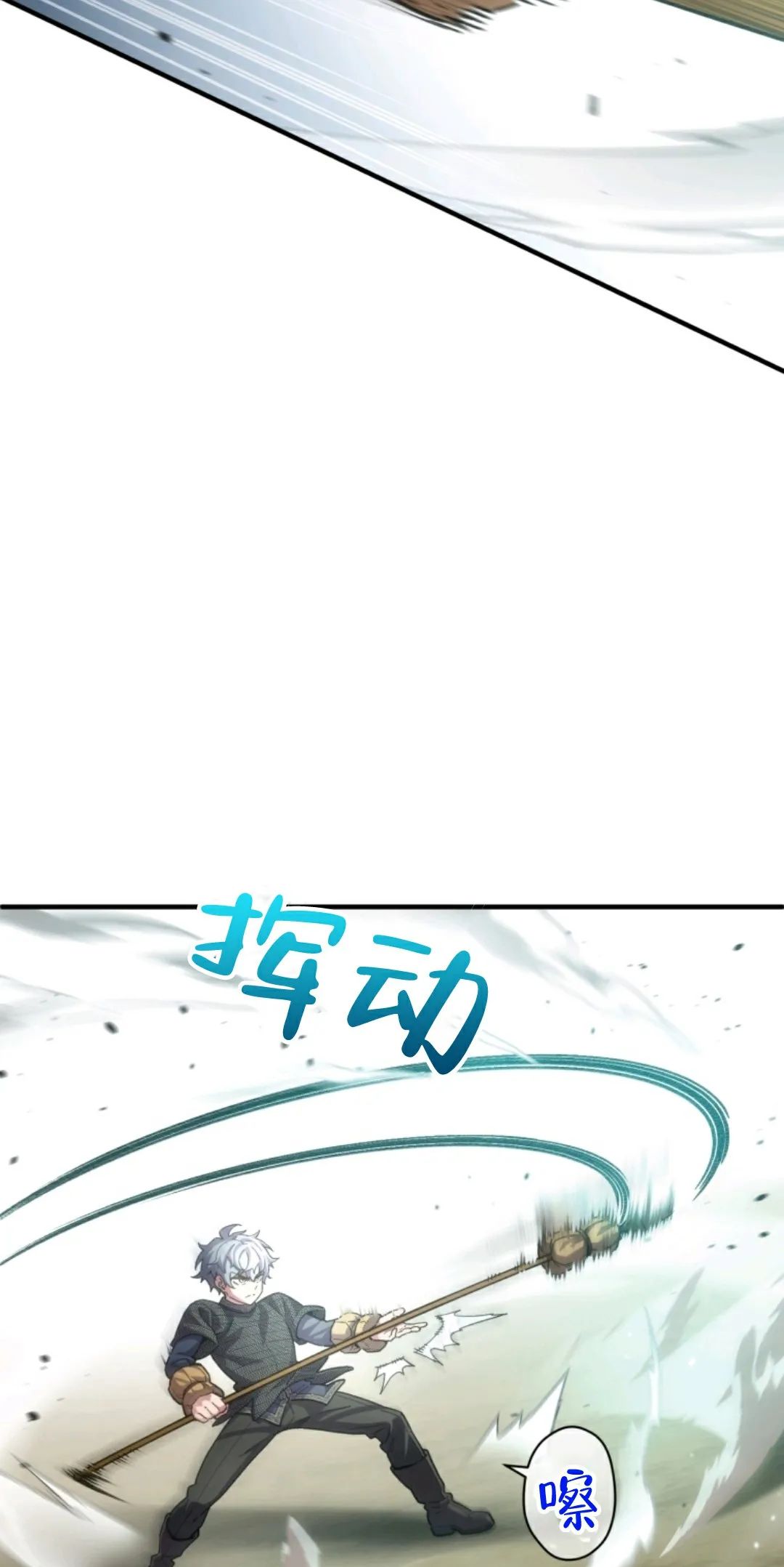 《该死的轮回》漫画最新章节第3话免费下拉式在线观看章节第【46】张图片