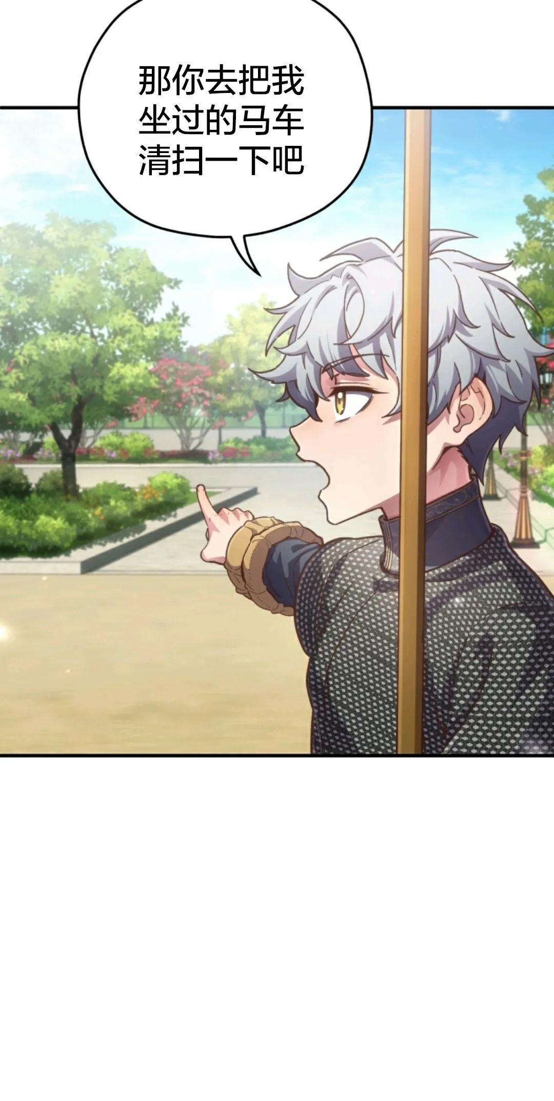 《该死的轮回》漫画最新章节第3话免费下拉式在线观看章节第【73】张图片