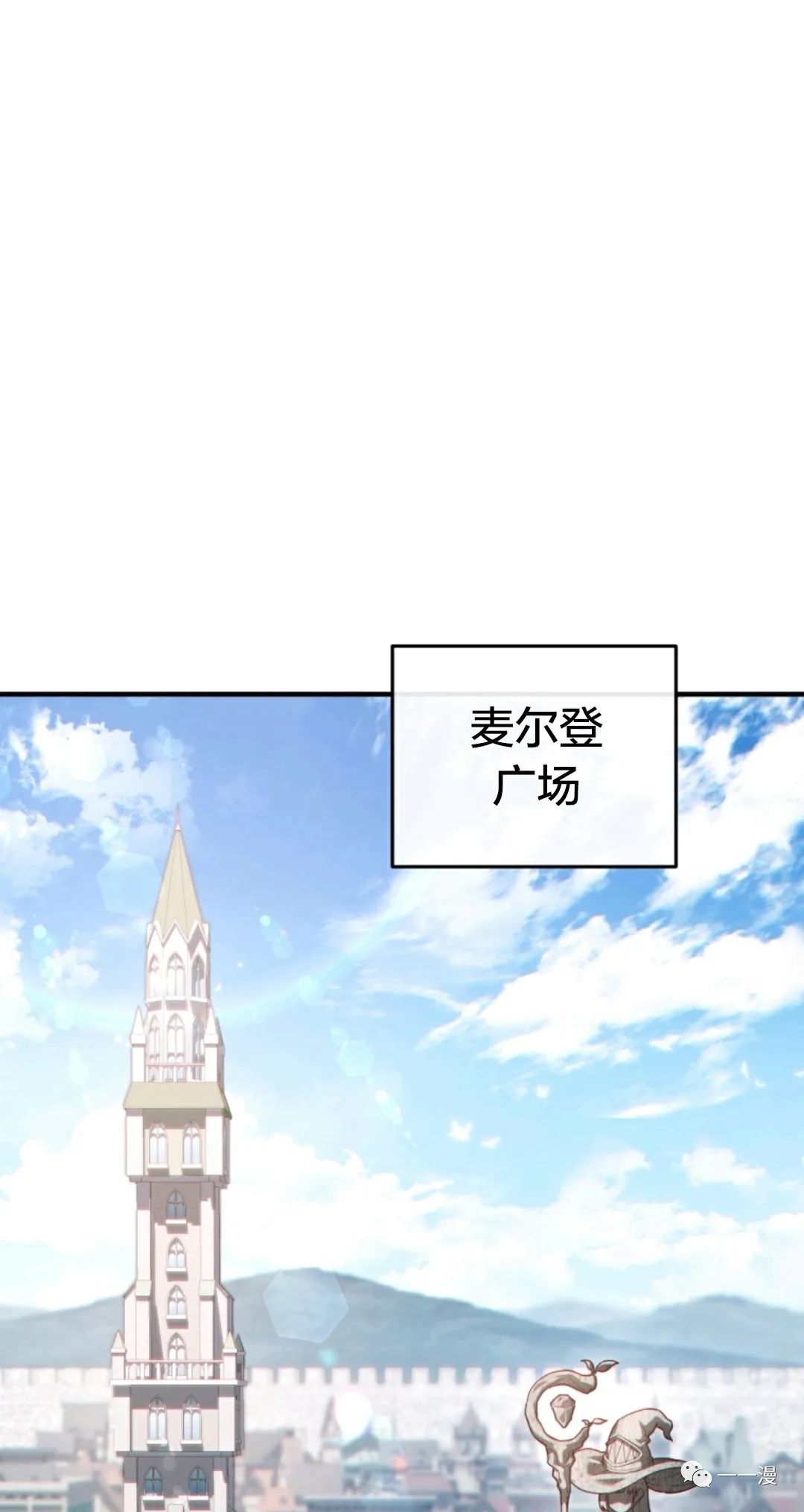 《该死的轮回》漫画最新章节第26话免费下拉式在线观看章节第【43】张图片