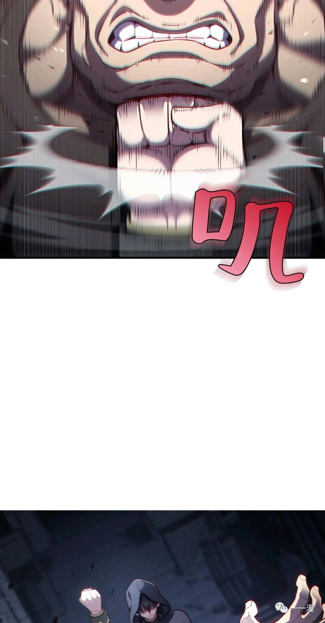 《该死的轮回》漫画最新章节第29话免费下拉式在线观看章节第【18】张图片