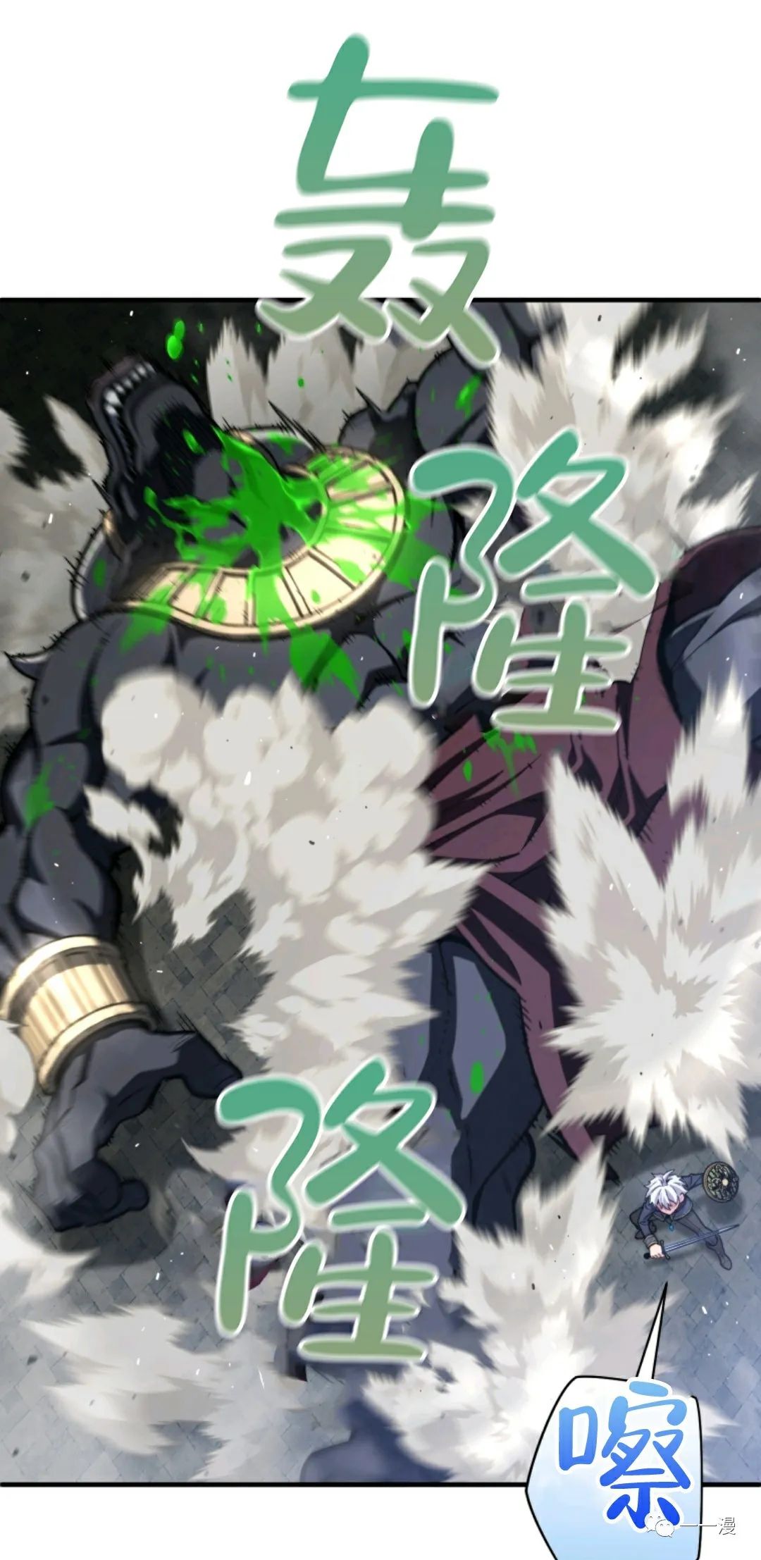 《该死的轮回》漫画最新章节第12话免费下拉式在线观看章节第【55】张图片