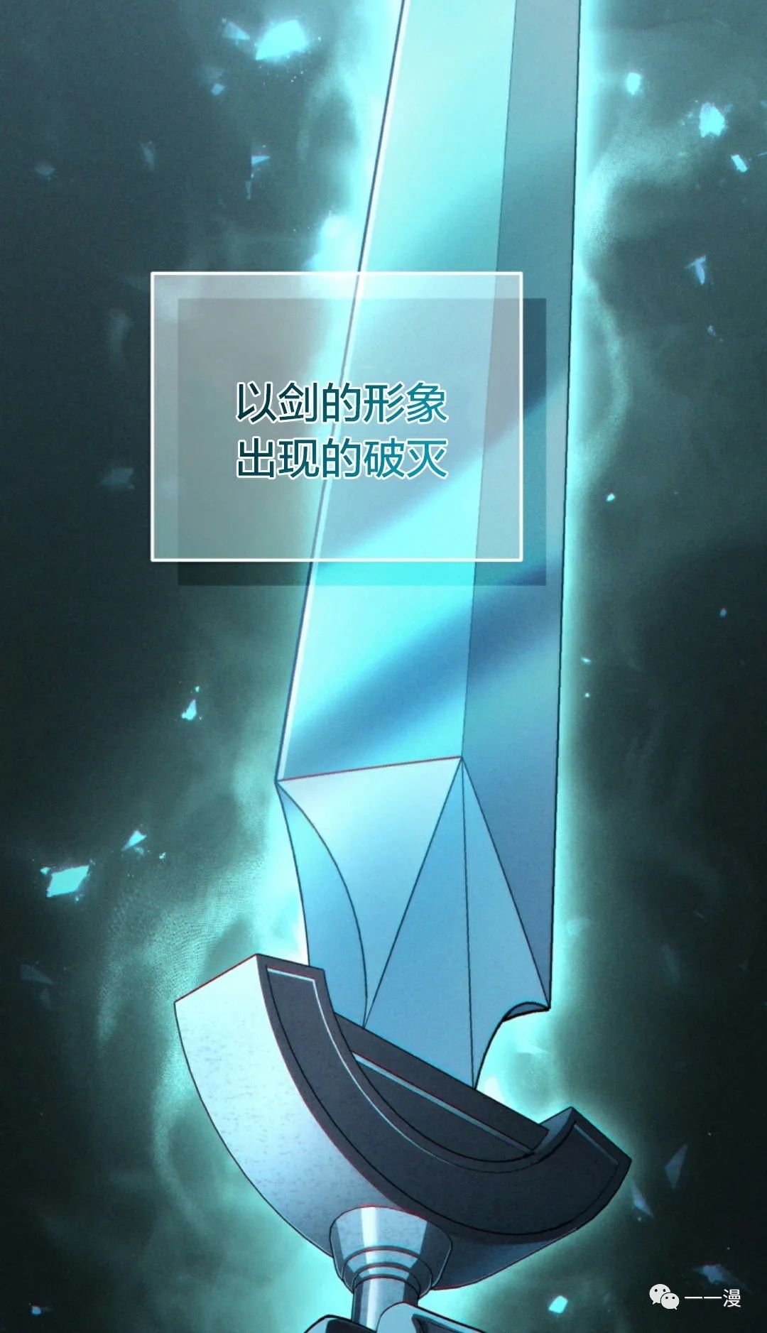 《该死的轮回》漫画最新章节第28话免费下拉式在线观看章节第【32】张图片