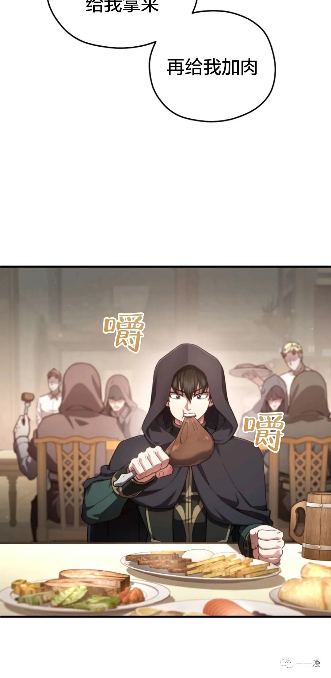 《该死的轮回》漫画最新章节第28话免费下拉式在线观看章节第【80】张图片