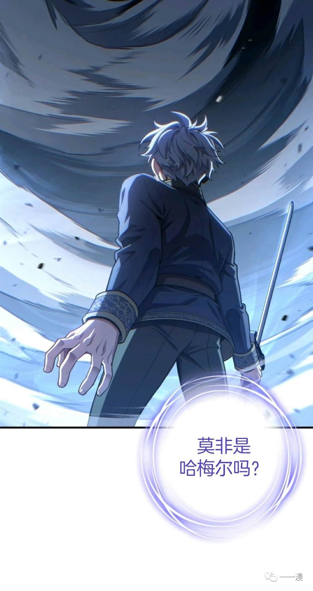 《该死的轮回》漫画最新章节第20话免费下拉式在线观看章节第【100】张图片