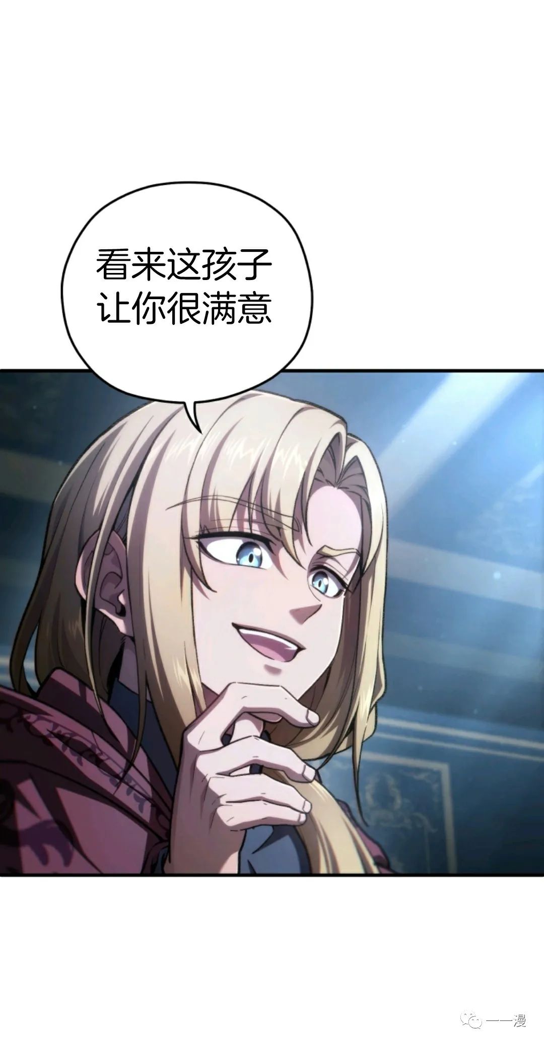 《该死的轮回》漫画最新章节第15话免费下拉式在线观看章节第【79】张图片