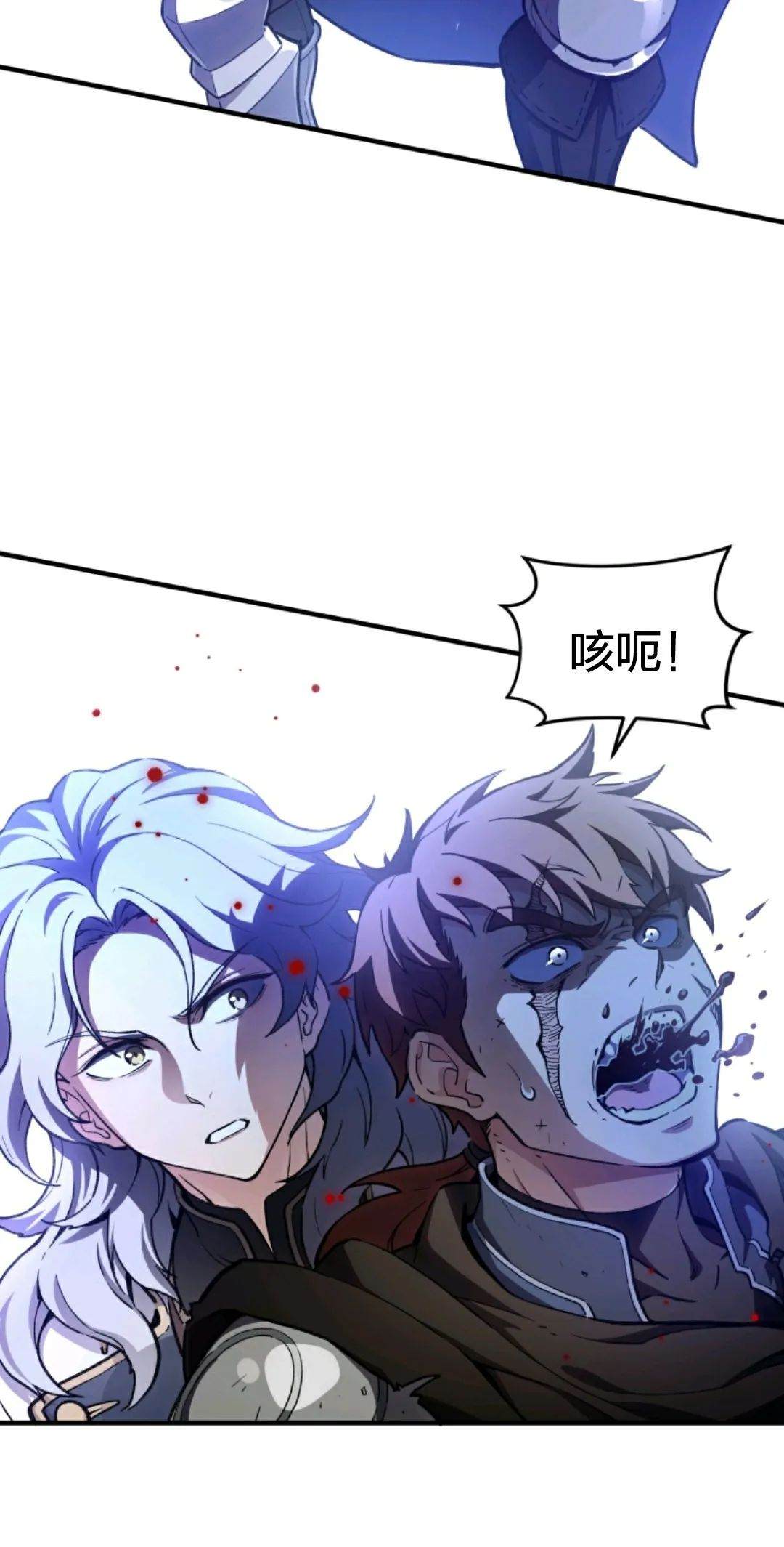 《该死的轮回》漫画最新章节第1话免费下拉式在线观看章节第【61】张图片