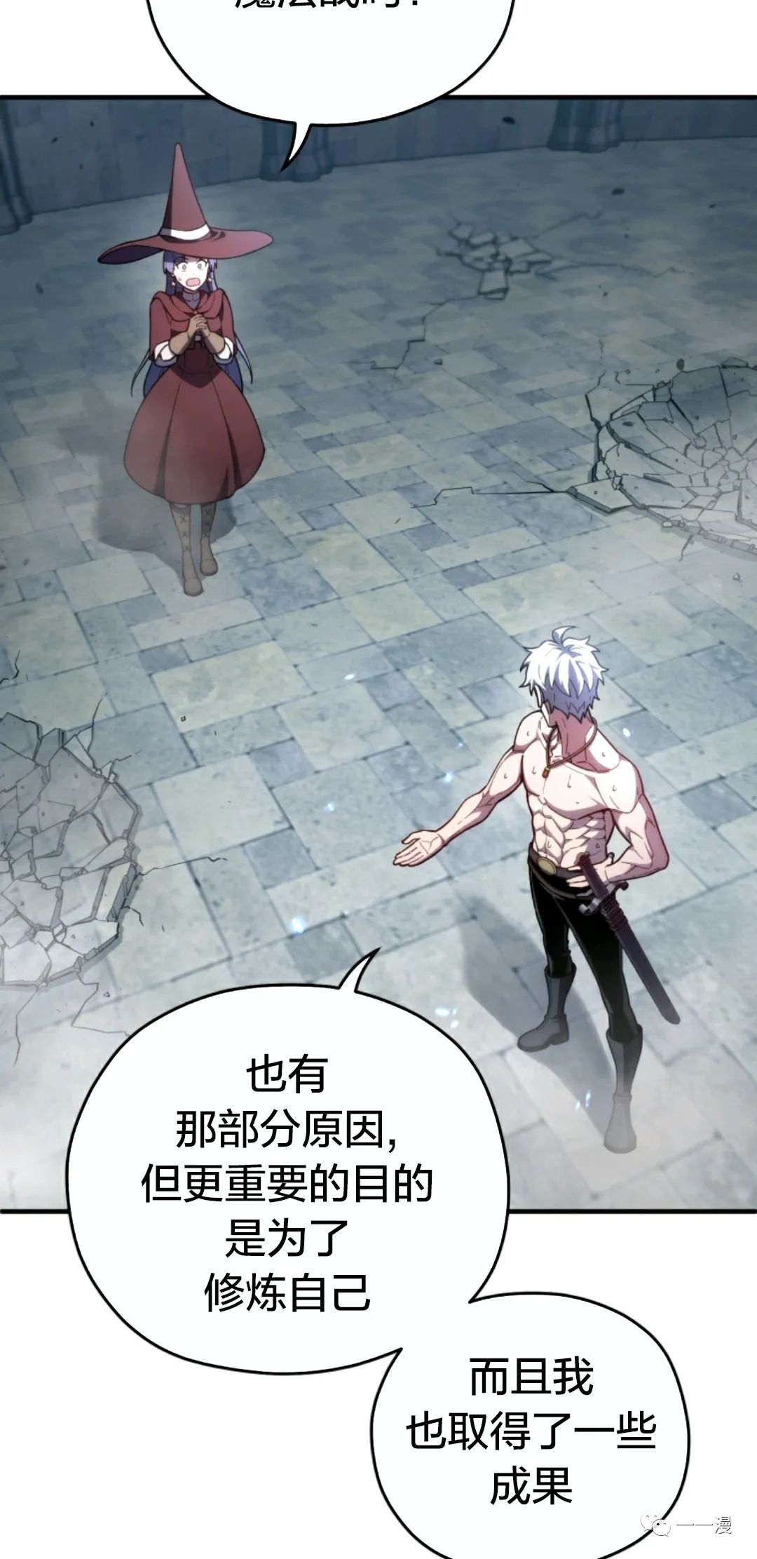 《该死的轮回》漫画最新章节第35话免费下拉式在线观看章节第【25】张图片