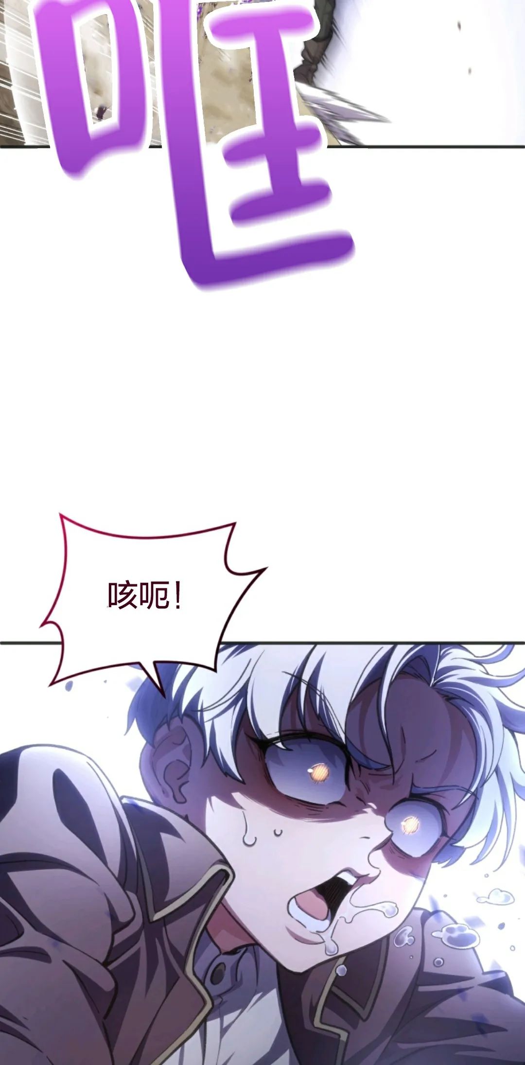 《该死的轮回》漫画最新章节第4话免费下拉式在线观看章节第【29】张图片
