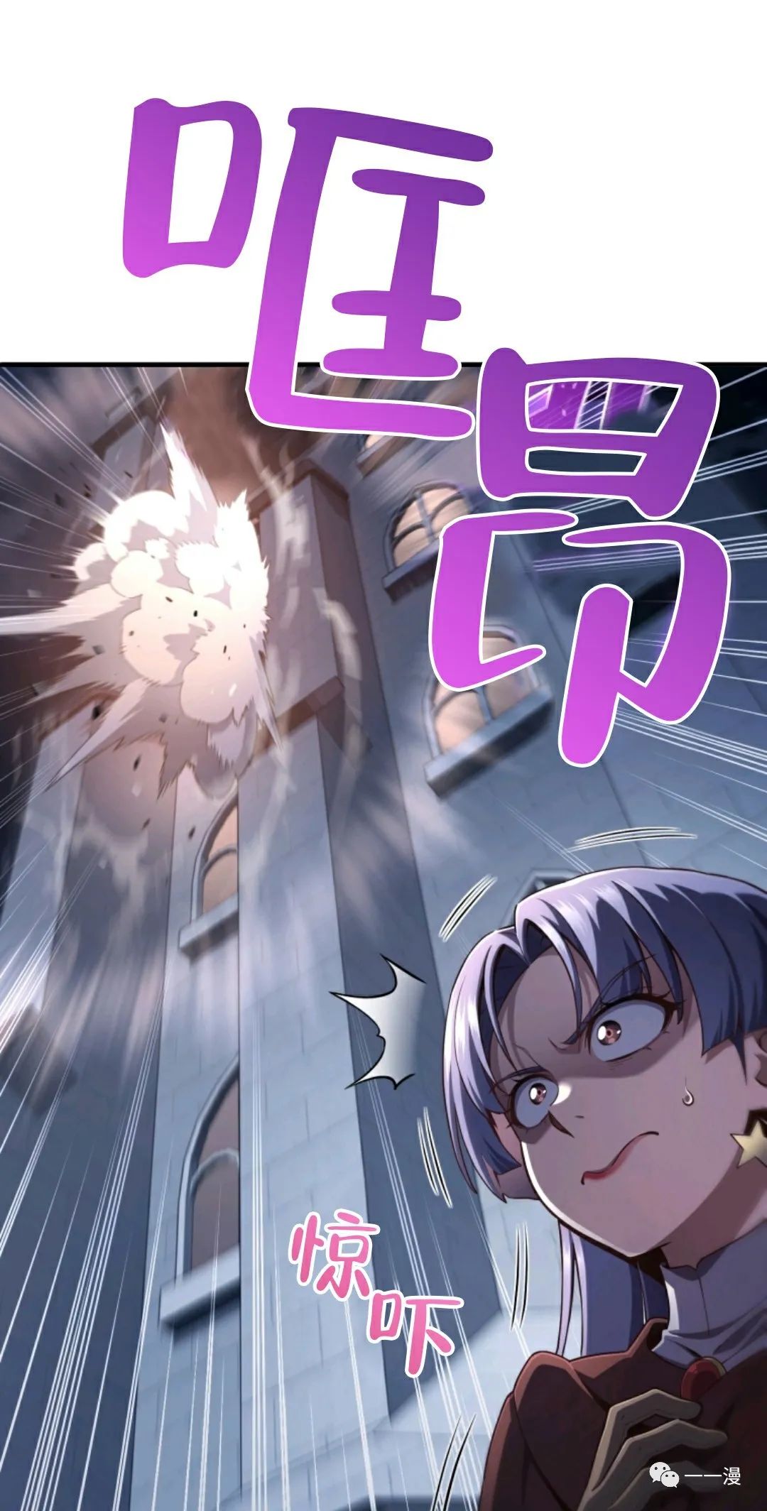 《该死的轮回》漫画最新章节第25话免费下拉式在线观看章节第【6】张图片