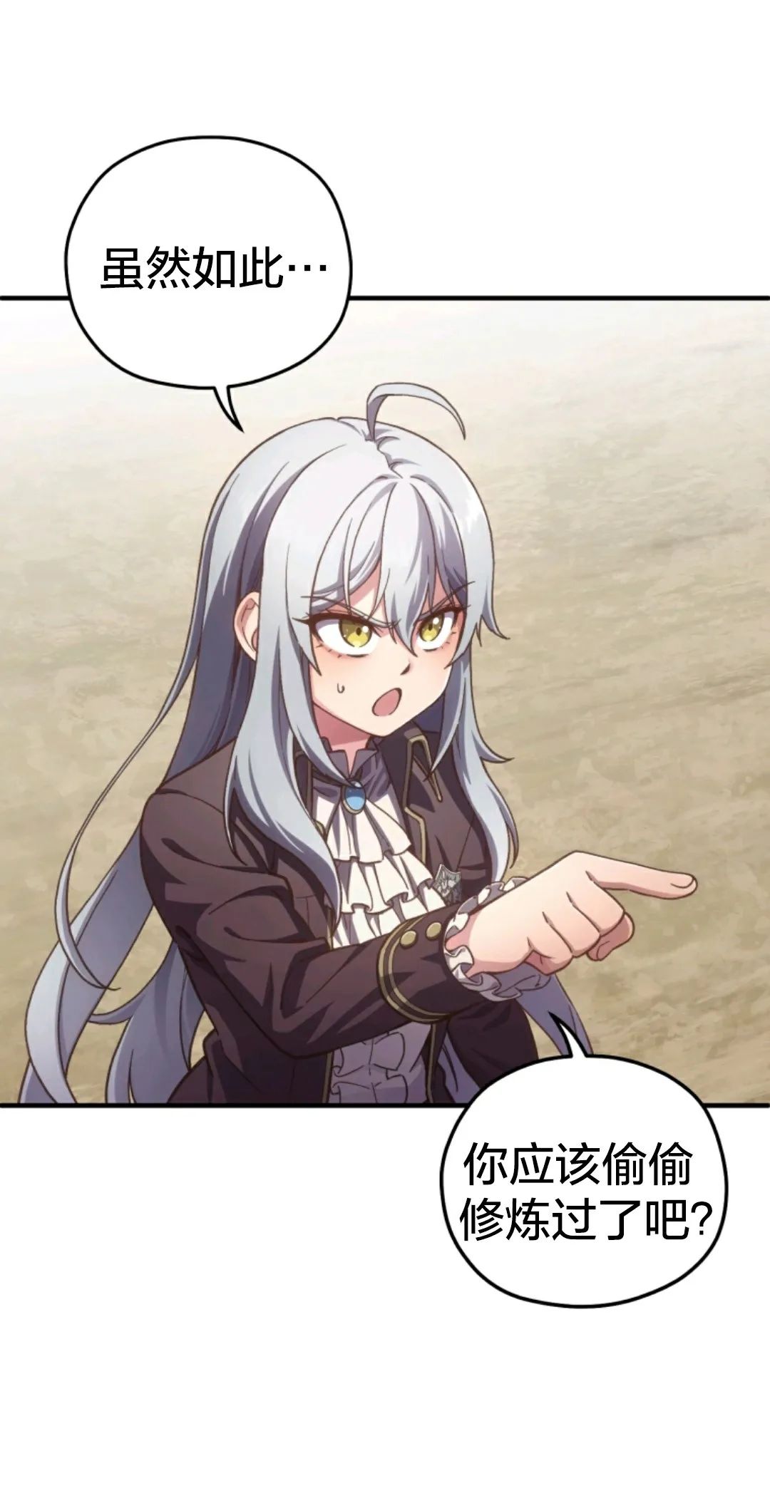 《该死的轮回》漫画最新章节第4话免费下拉式在线观看章节第【40】张图片