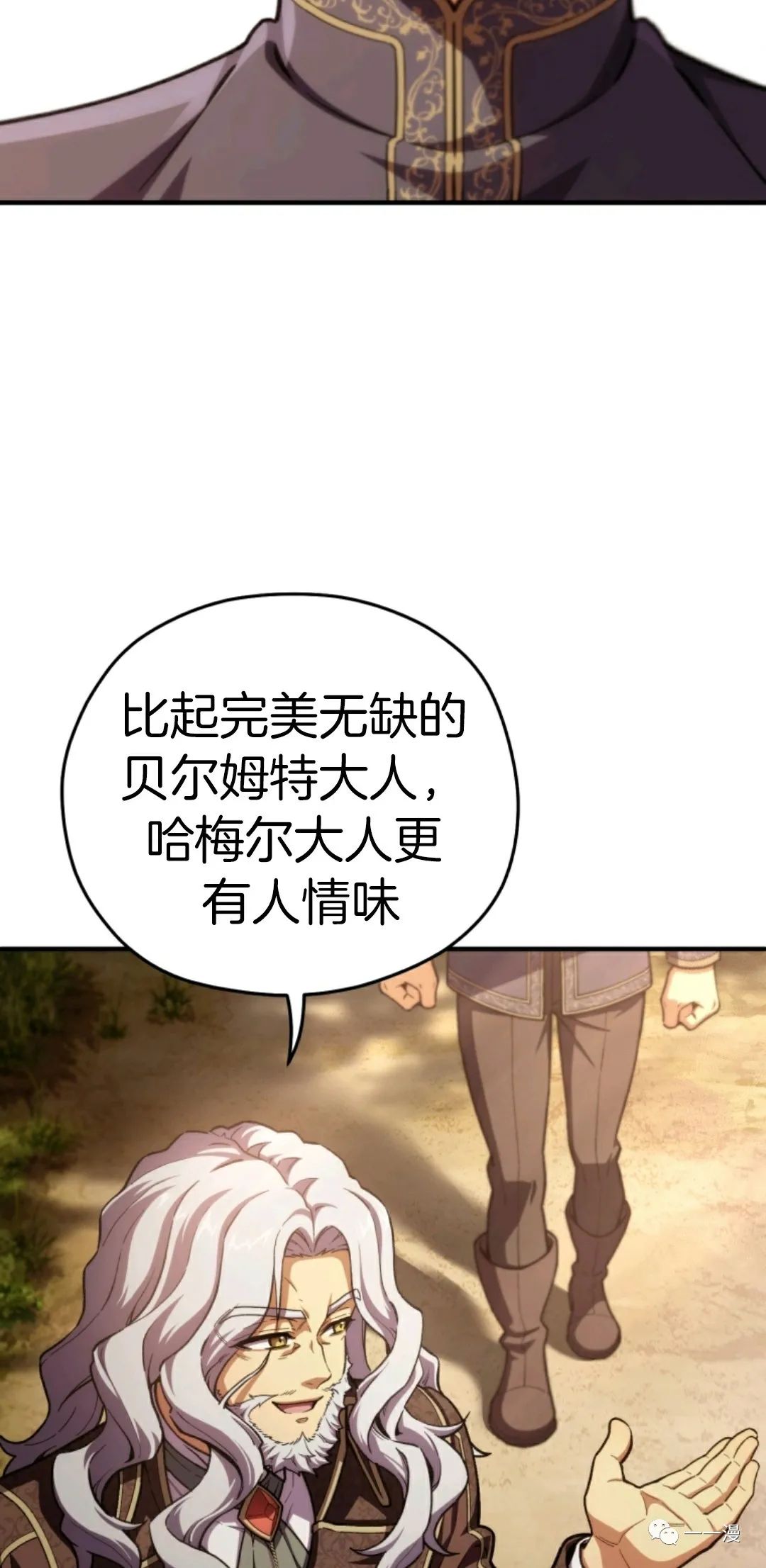 《该死的轮回》漫画最新章节第13话免费下拉式在线观看章节第【46】张图片