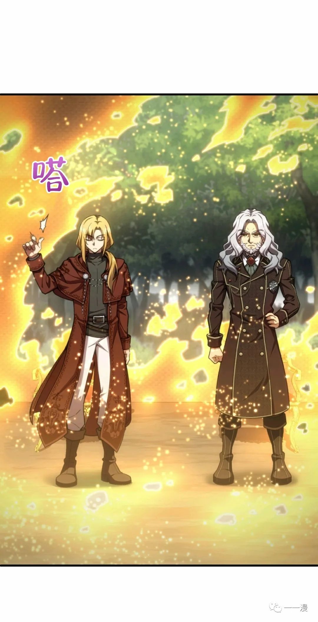 《该死的轮回》漫画最新章节第12话免费下拉式在线观看章节第【92】张图片