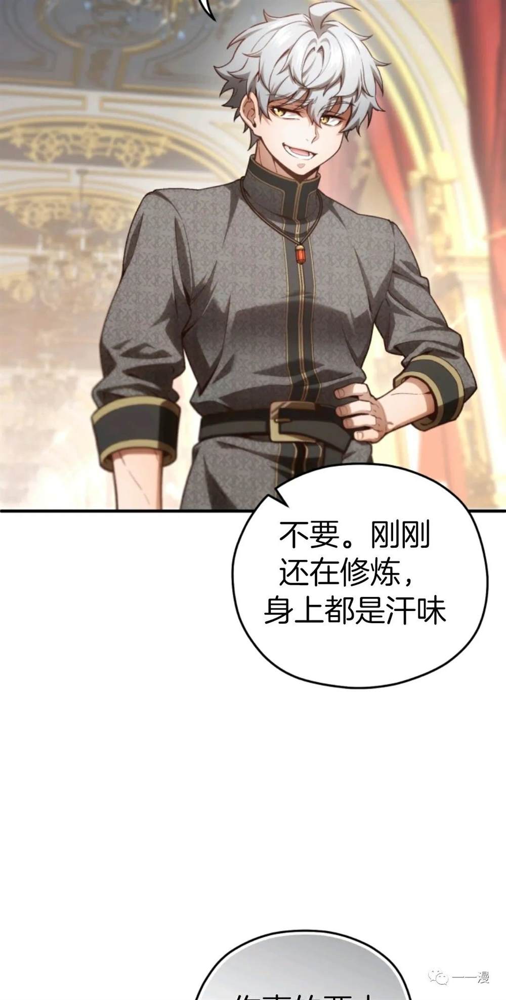 《该死的轮回》漫画最新章节第22话免费下拉式在线观看章节第【68】张图片