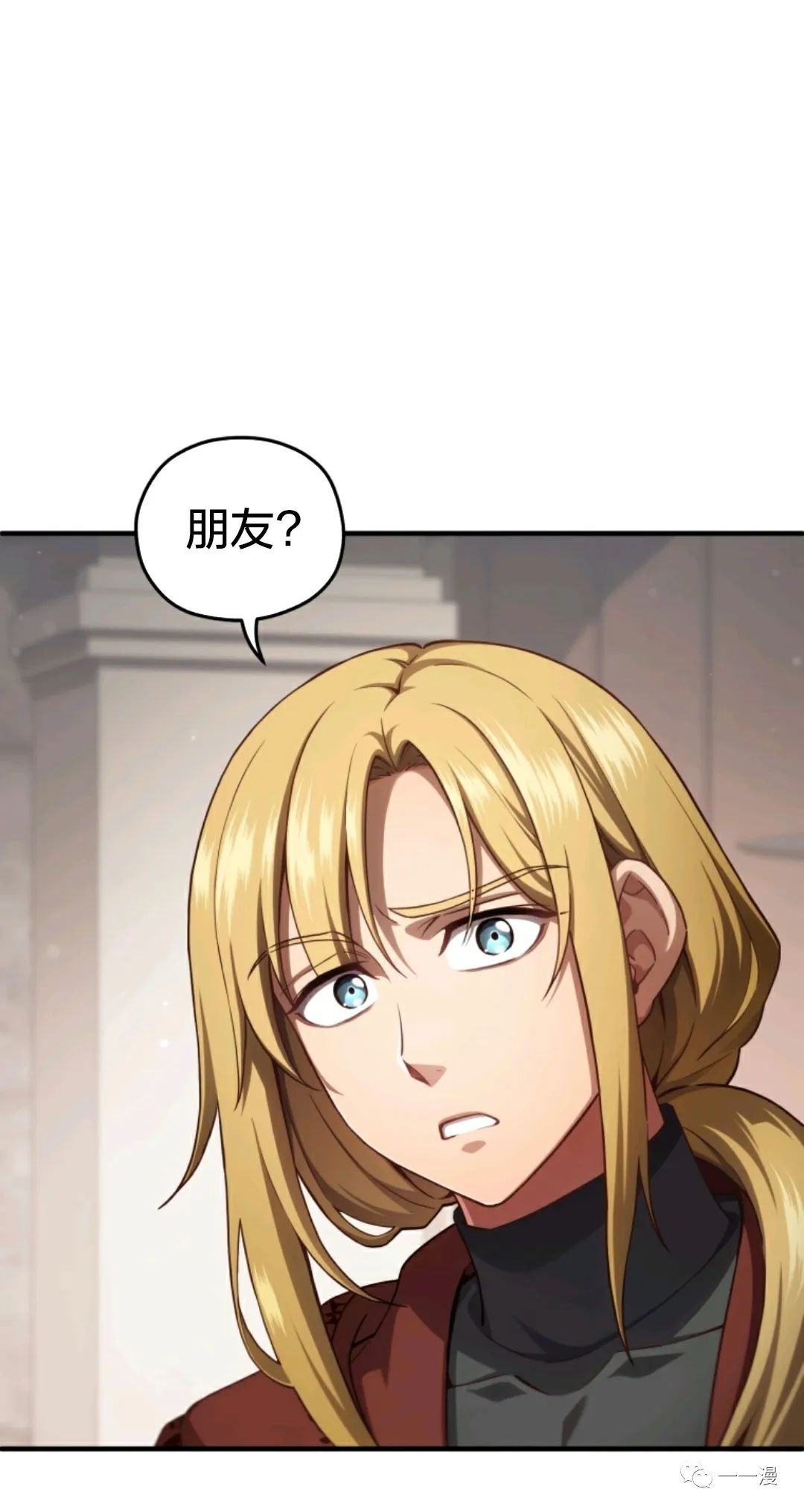 《该死的轮回》漫画最新章节第26话免费下拉式在线观看章节第【42】张图片