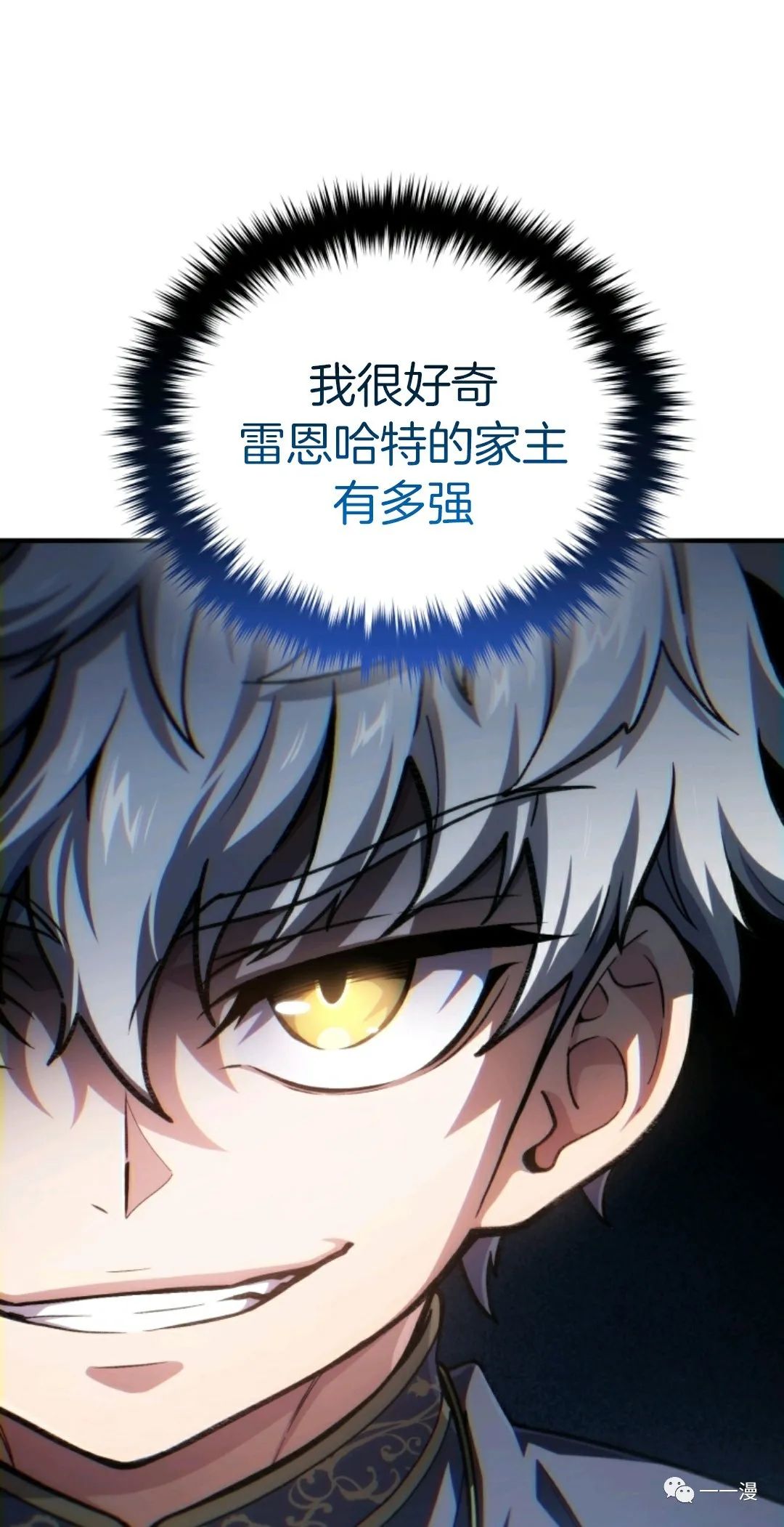 《该死的轮回》漫画最新章节第17话免费下拉式在线观看章节第【22】张图片