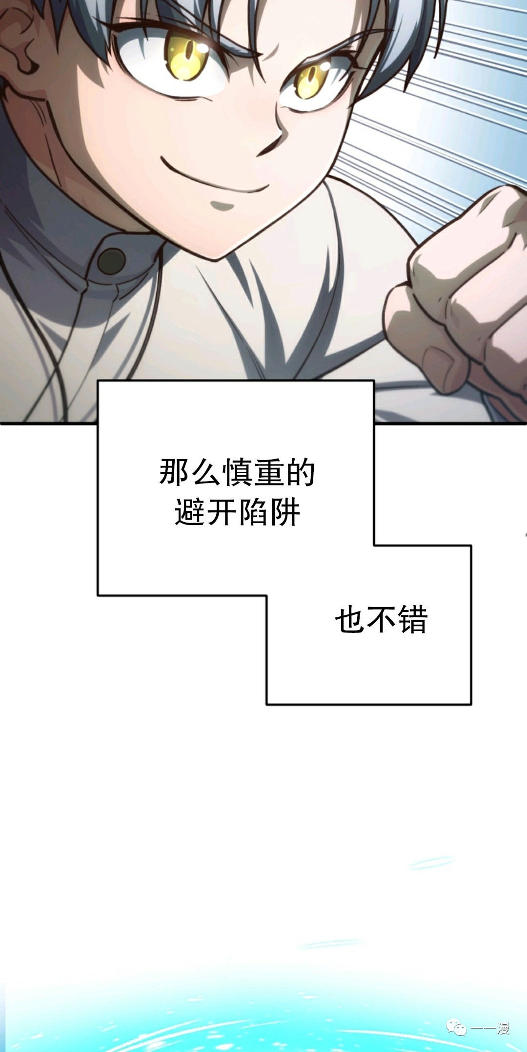 《该死的轮回》漫画最新章节第9话免费下拉式在线观看章节第【45】张图片