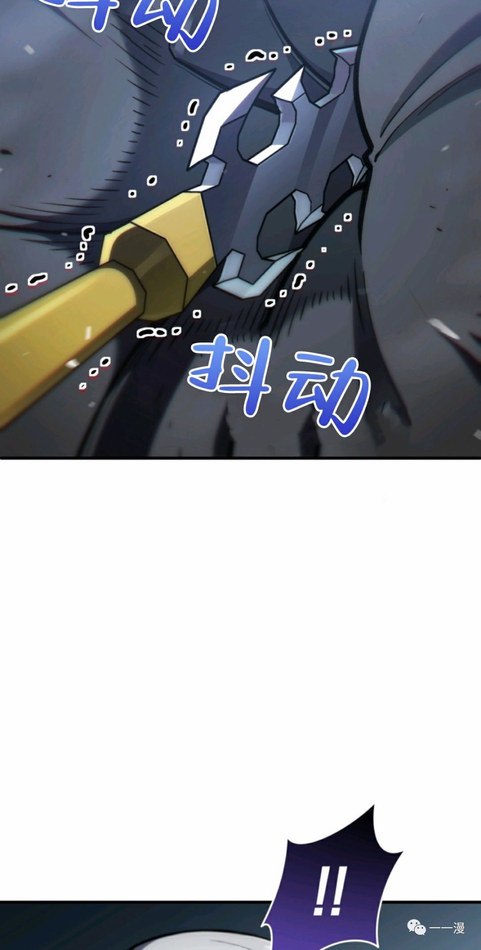 《该死的轮回》漫画最新章节第11话免费下拉式在线观看章节第【45】张图片