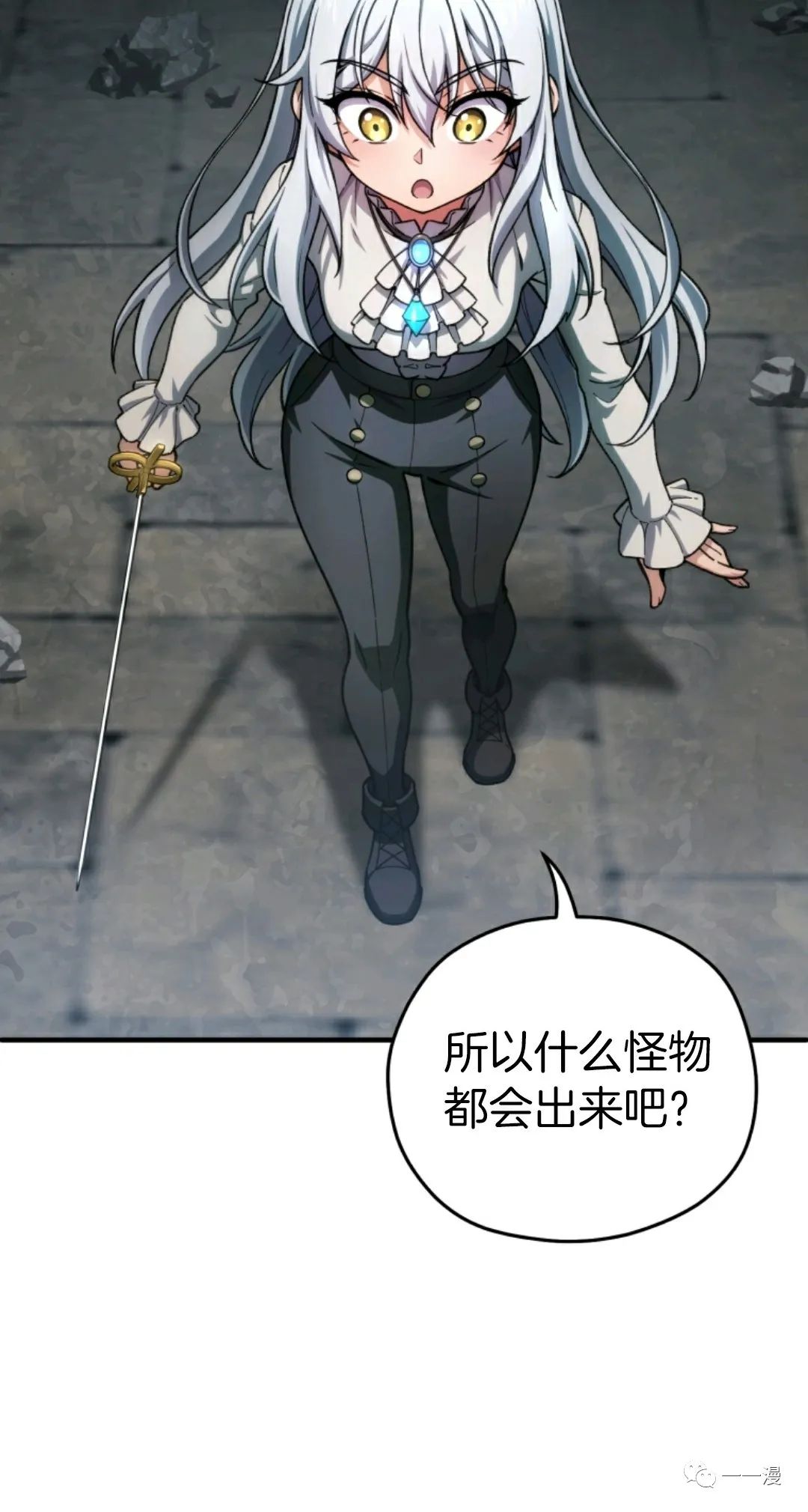 《该死的轮回》漫画最新章节第10话免费下拉式在线观看章节第【48】张图片