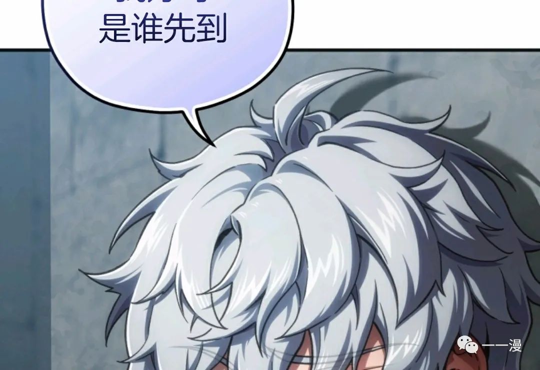 《该死的轮回》漫画最新章节第10话免费下拉式在线观看章节第【98】张图片