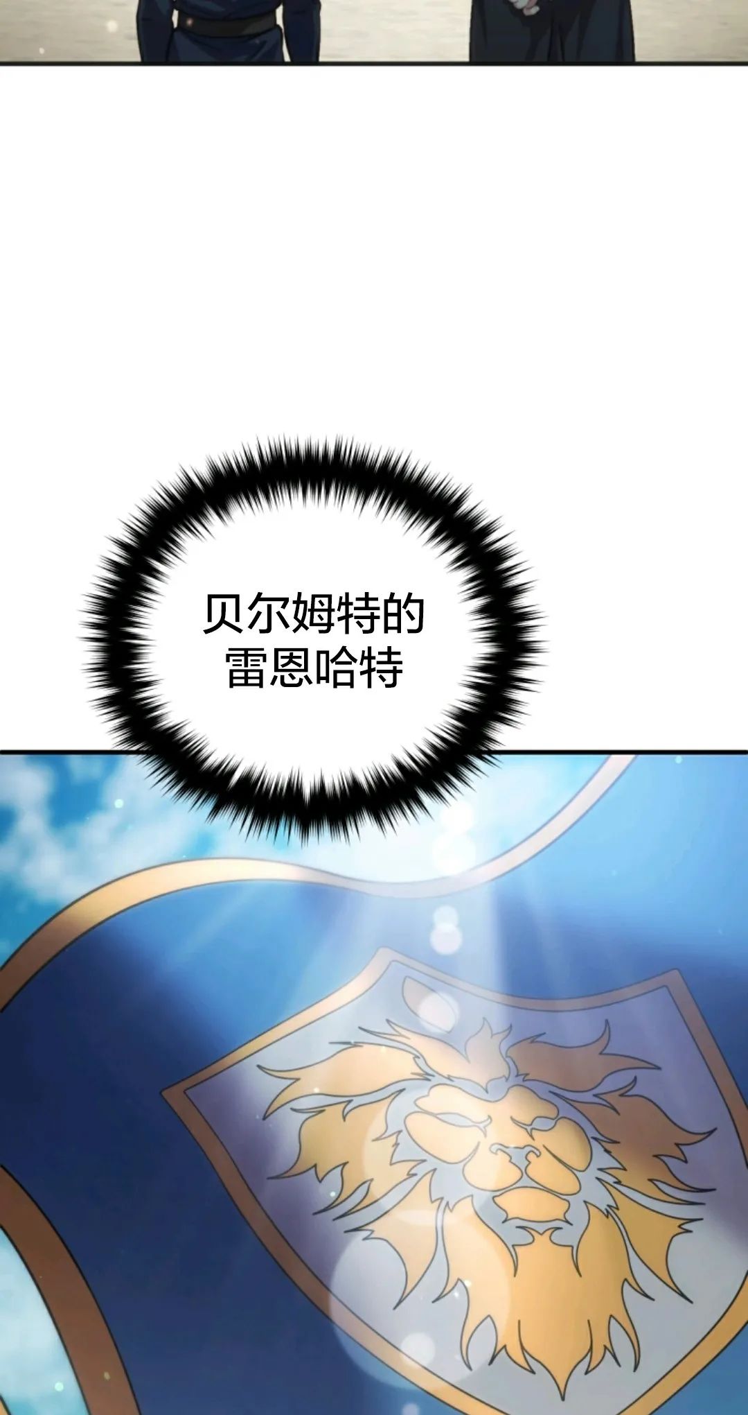 《该死的轮回》漫画最新章节第3话免费下拉式在线观看章节第【5】张图片