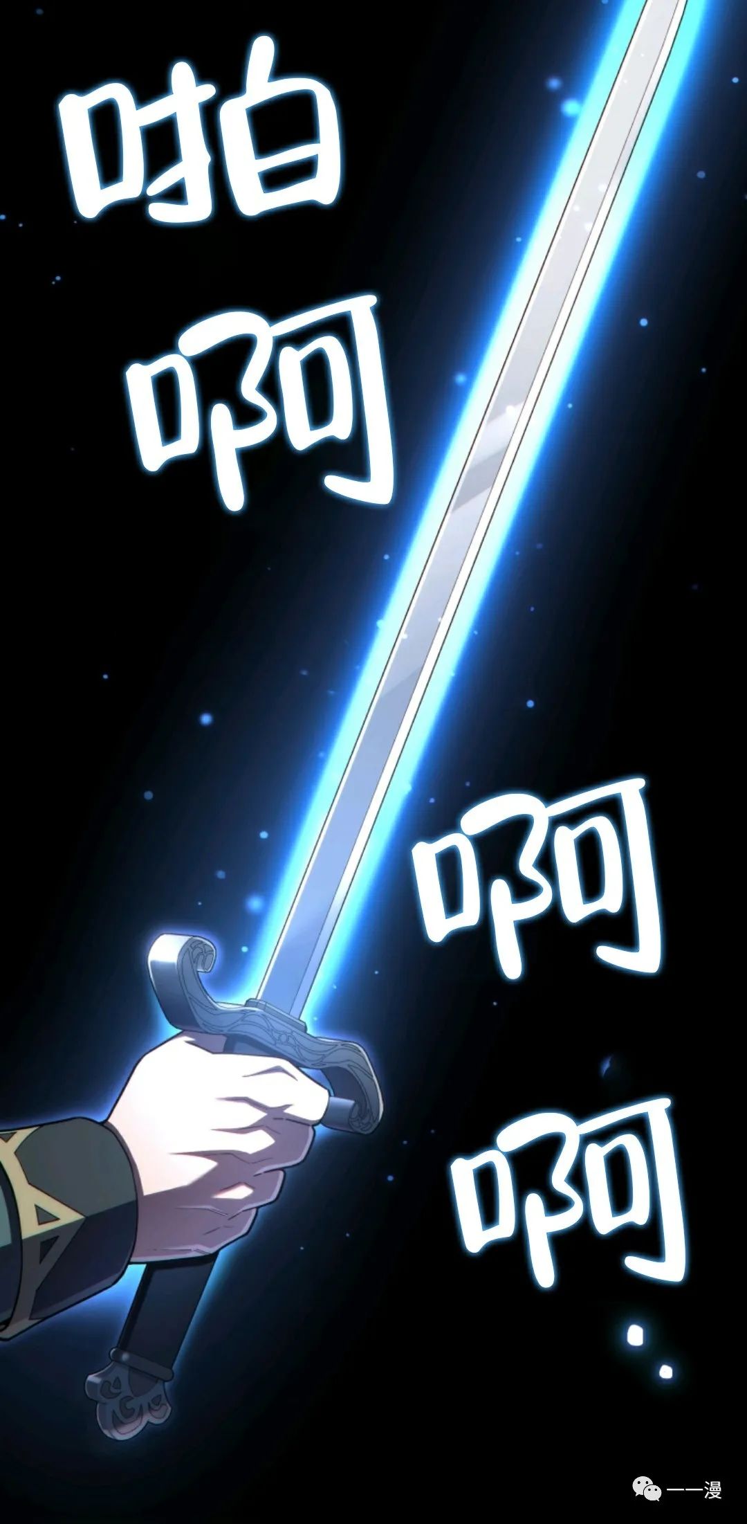 《该死的轮回》漫画最新章节第36话免费下拉式在线观看章节第【23】张图片