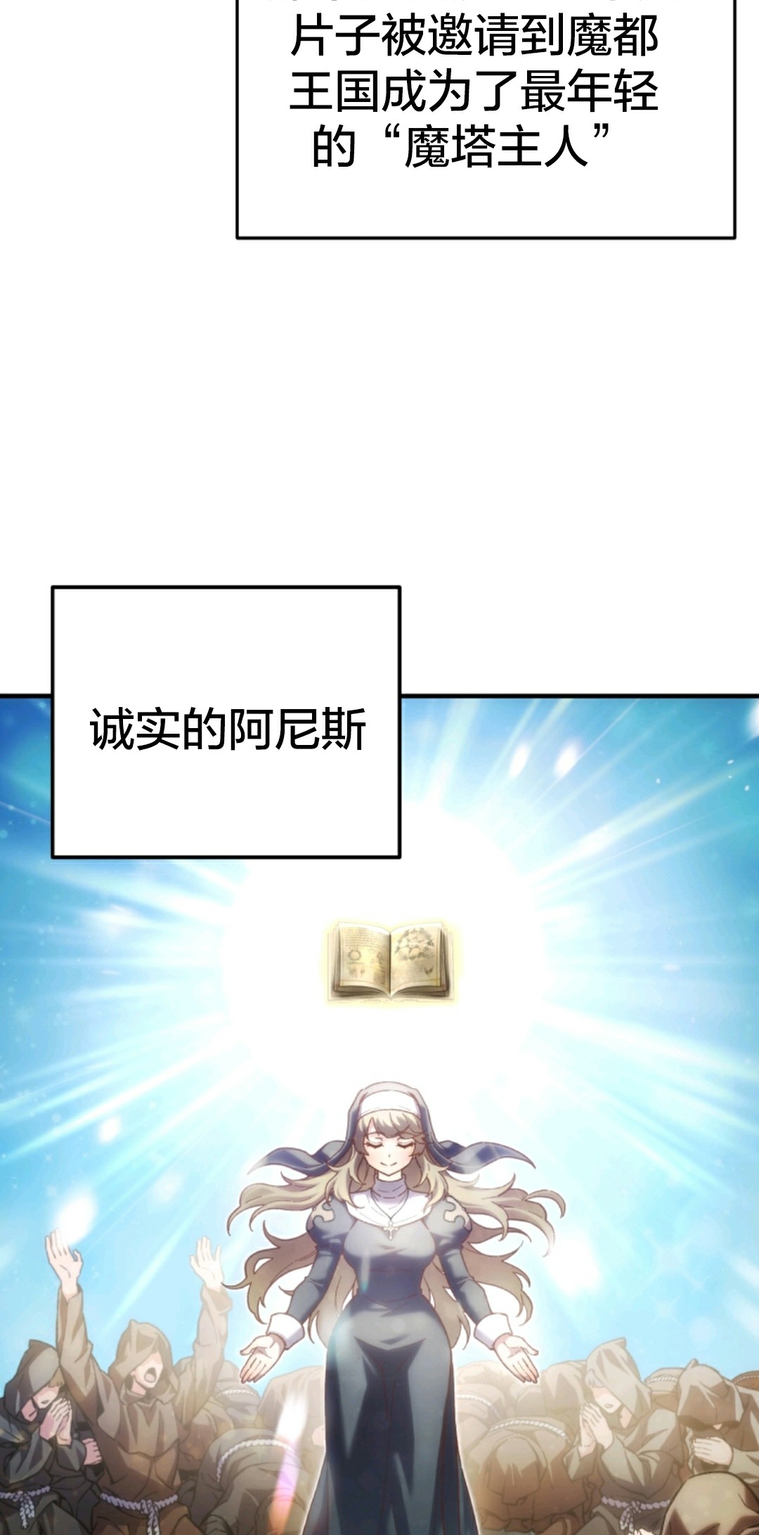 《该死的轮回》漫画最新章节第2话免费下拉式在线观看章节第【63】张图片