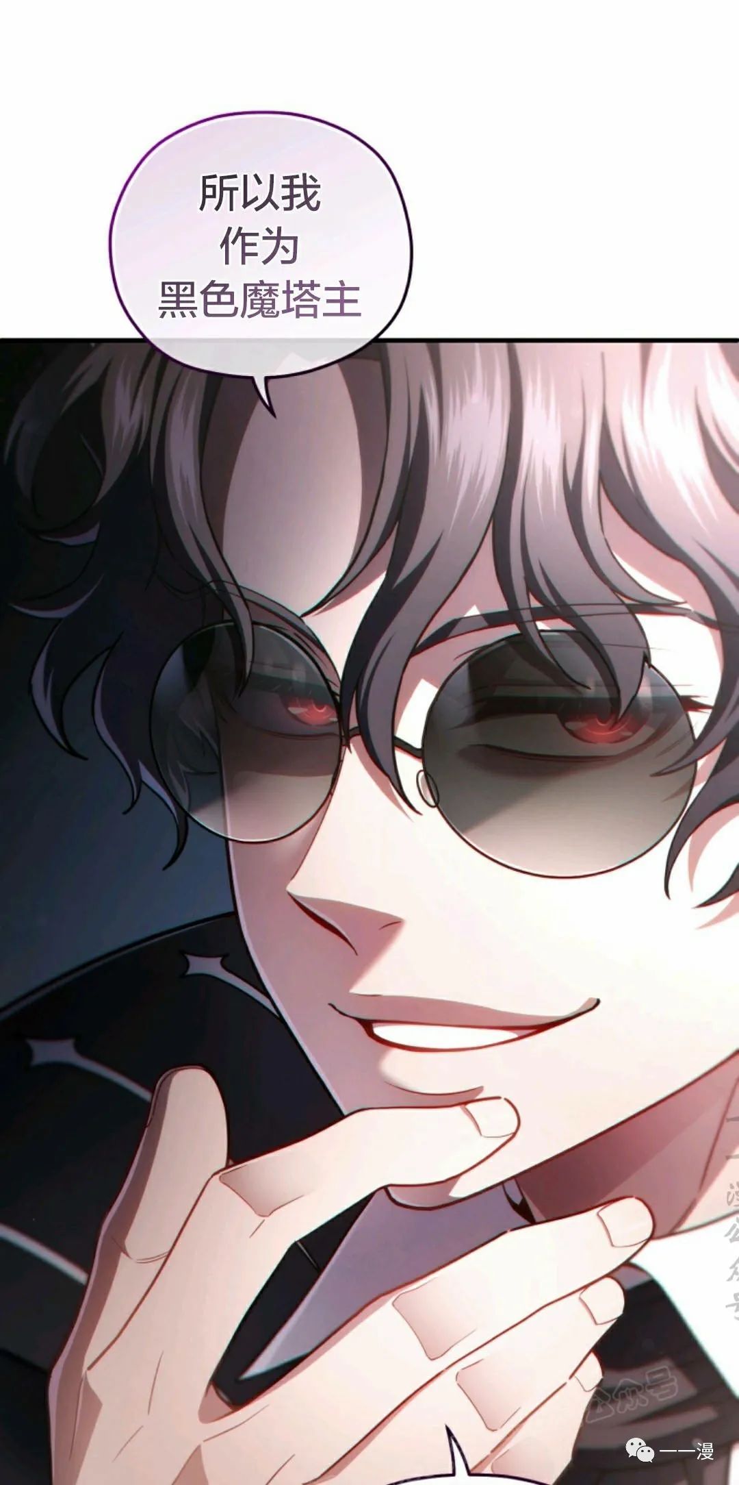 《该死的轮回》漫画最新章节第33话免费下拉式在线观看章节第【14】张图片