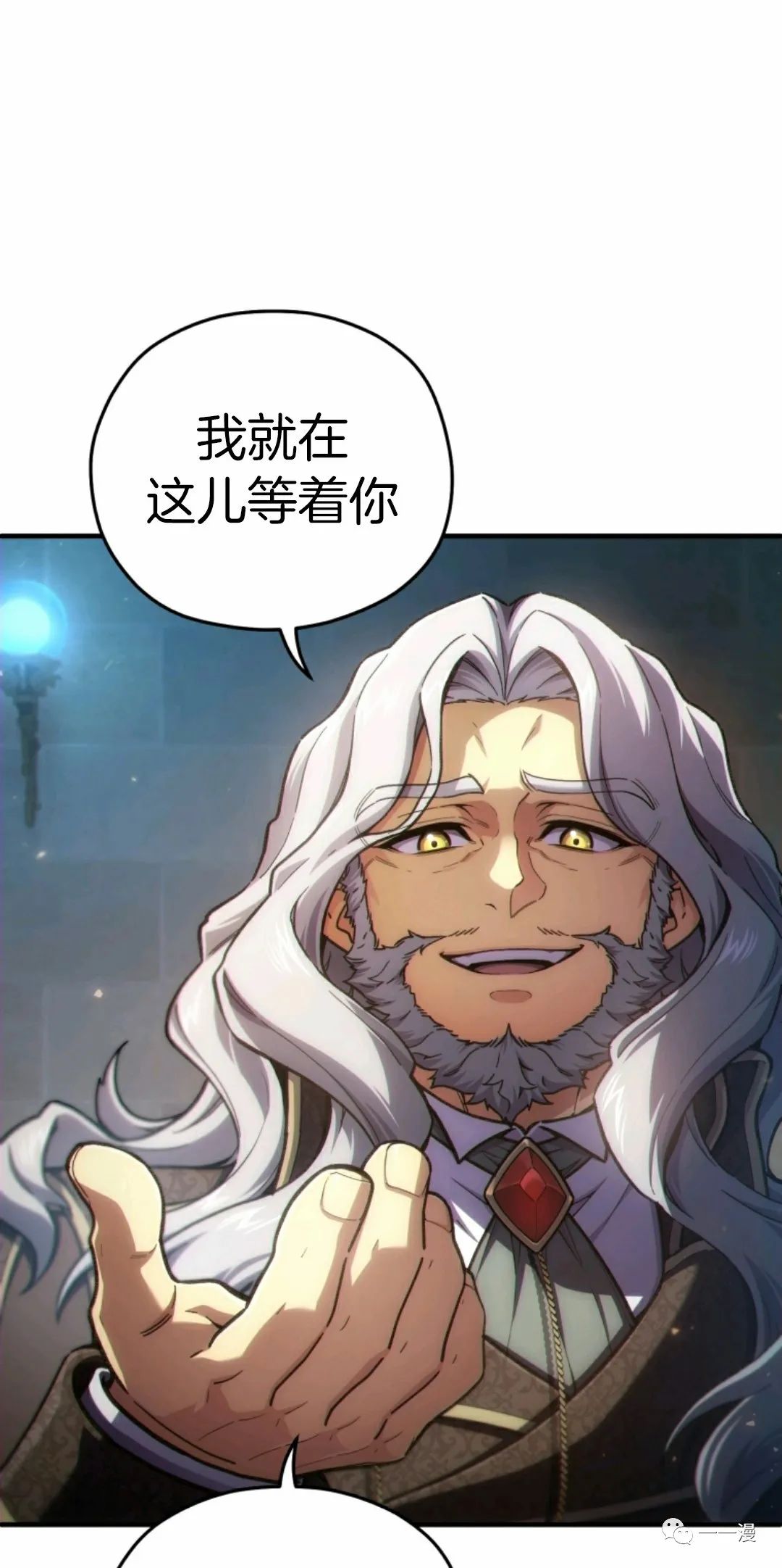 《该死的轮回》漫画最新章节第13话免费下拉式在线观看章节第【82】张图片