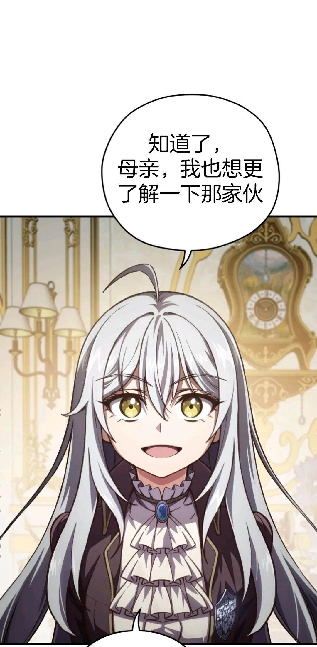 《该死的轮回》漫画最新章节第5话免费下拉式在线观看章节第【42】张图片