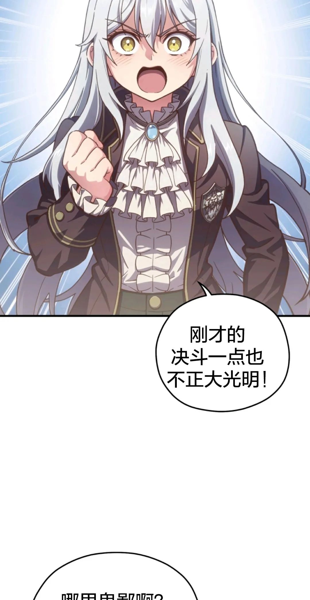 《该死的轮回》漫画最新章节第4话免费下拉式在线观看章节第【38】张图片