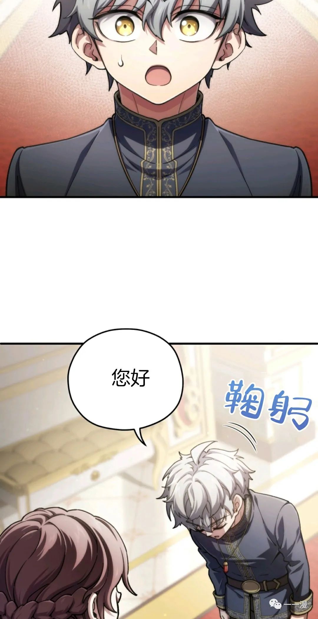 《该死的轮回》漫画最新章节第17话免费下拉式在线观看章节第【58】张图片