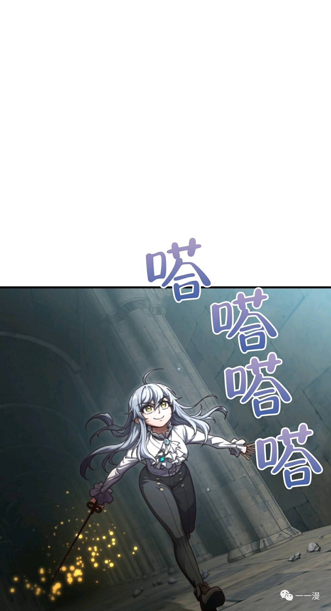 《该死的轮回》漫画最新章节第9话免费下拉式在线观看章节第【52】张图片