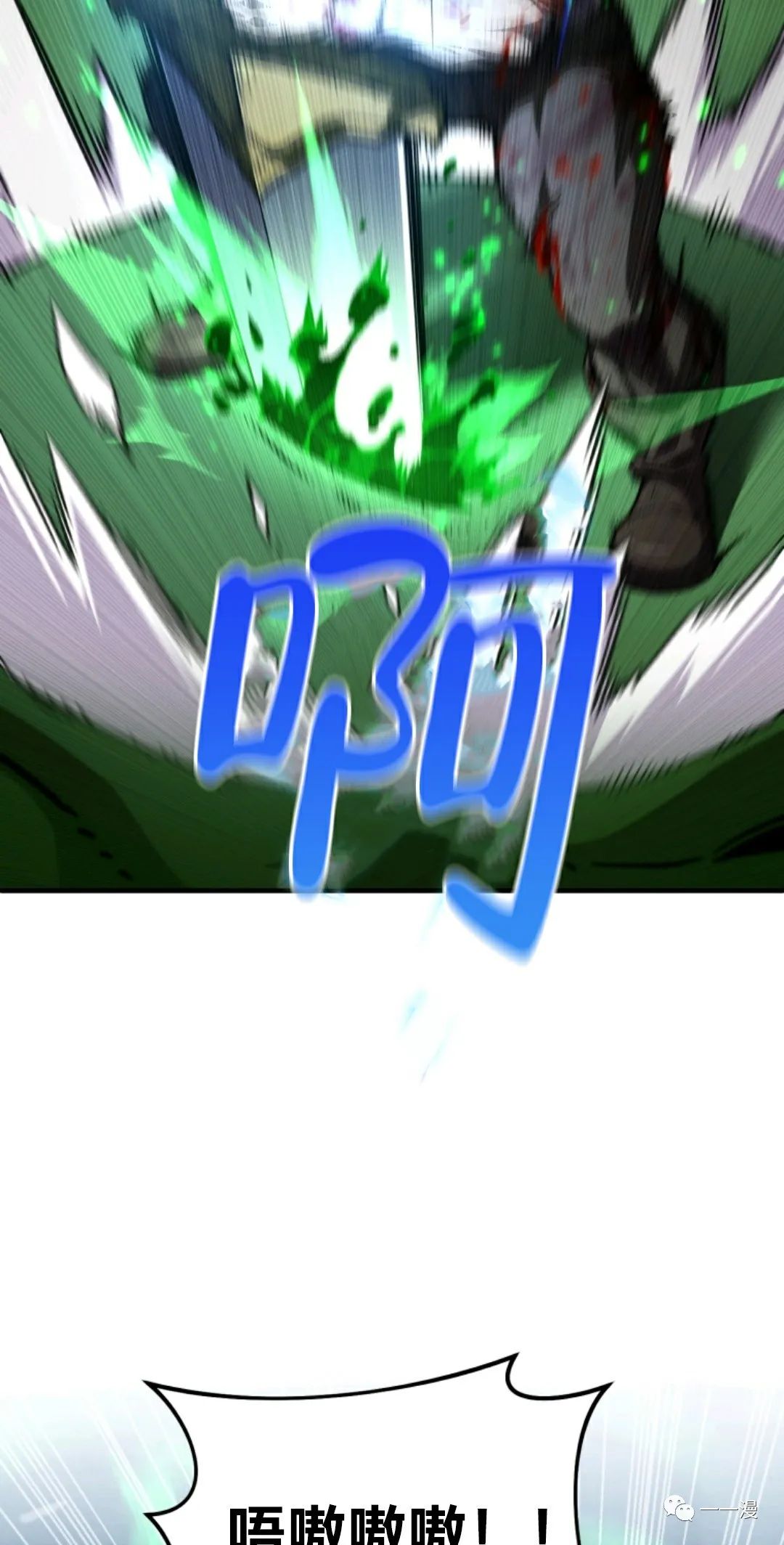 《该死的轮回》漫画最新章节第10话免费下拉式在线观看章节第【28】张图片