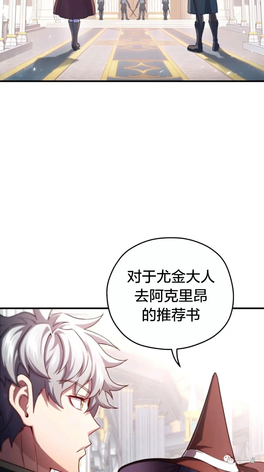 《该死的轮回》漫画最新章节第35话免费下拉式在线观看章节第【53】张图片