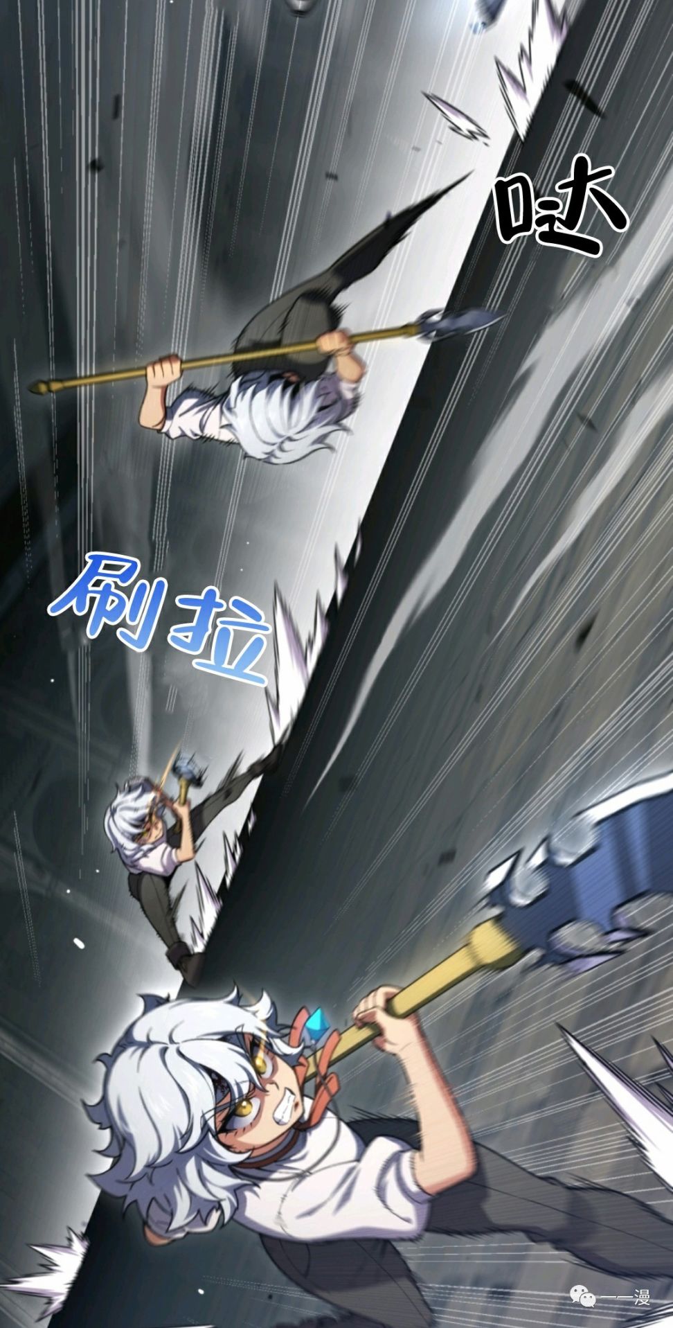 《该死的轮回》漫画最新章节第11话免费下拉式在线观看章节第【42】张图片