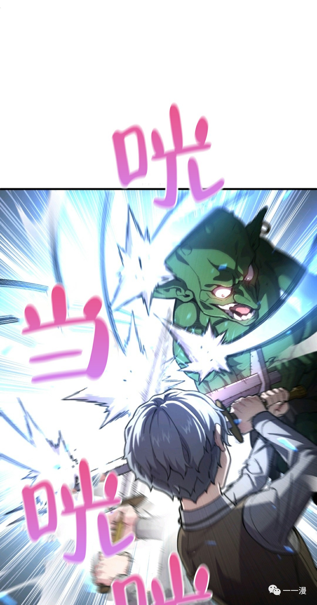 《该死的轮回》漫画最新章节第9话免费下拉式在线观看章节第【61】张图片