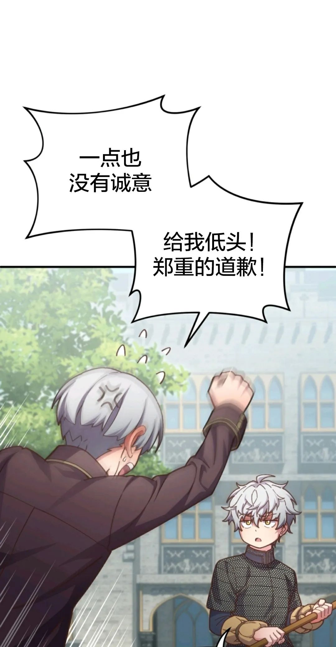 《该死的轮回》漫画最新章节第3话免费下拉式在线观看章节第【65】张图片