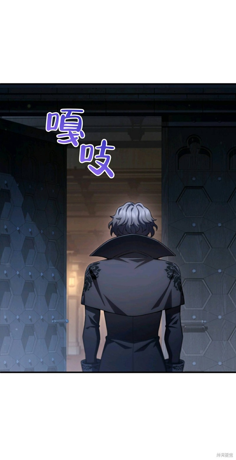 《该死的轮回》漫画最新章节第32话免费下拉式在线观看章节第【42】张图片